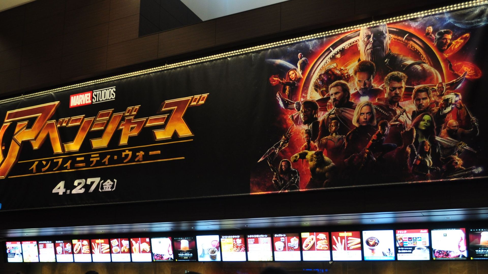 File:Tokyo Midtown Hibiya-8.jpg