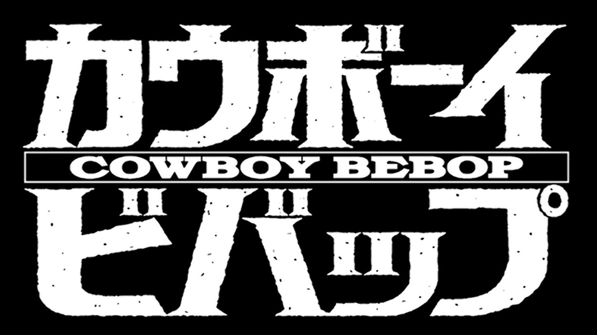 File:Cowboy Bebop intertitle.jpg