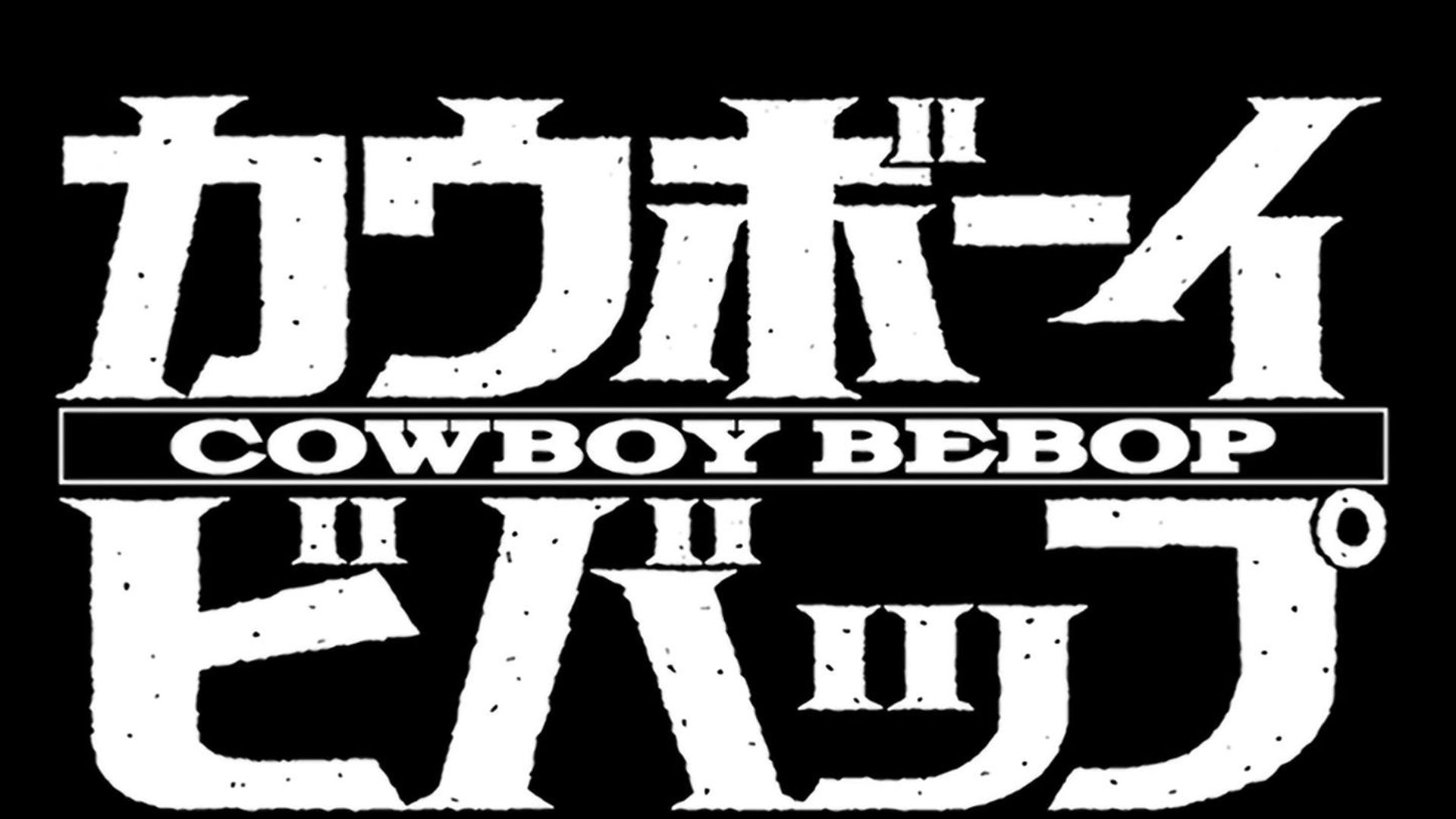 File:Cowboy Bebop intertitle.jpg