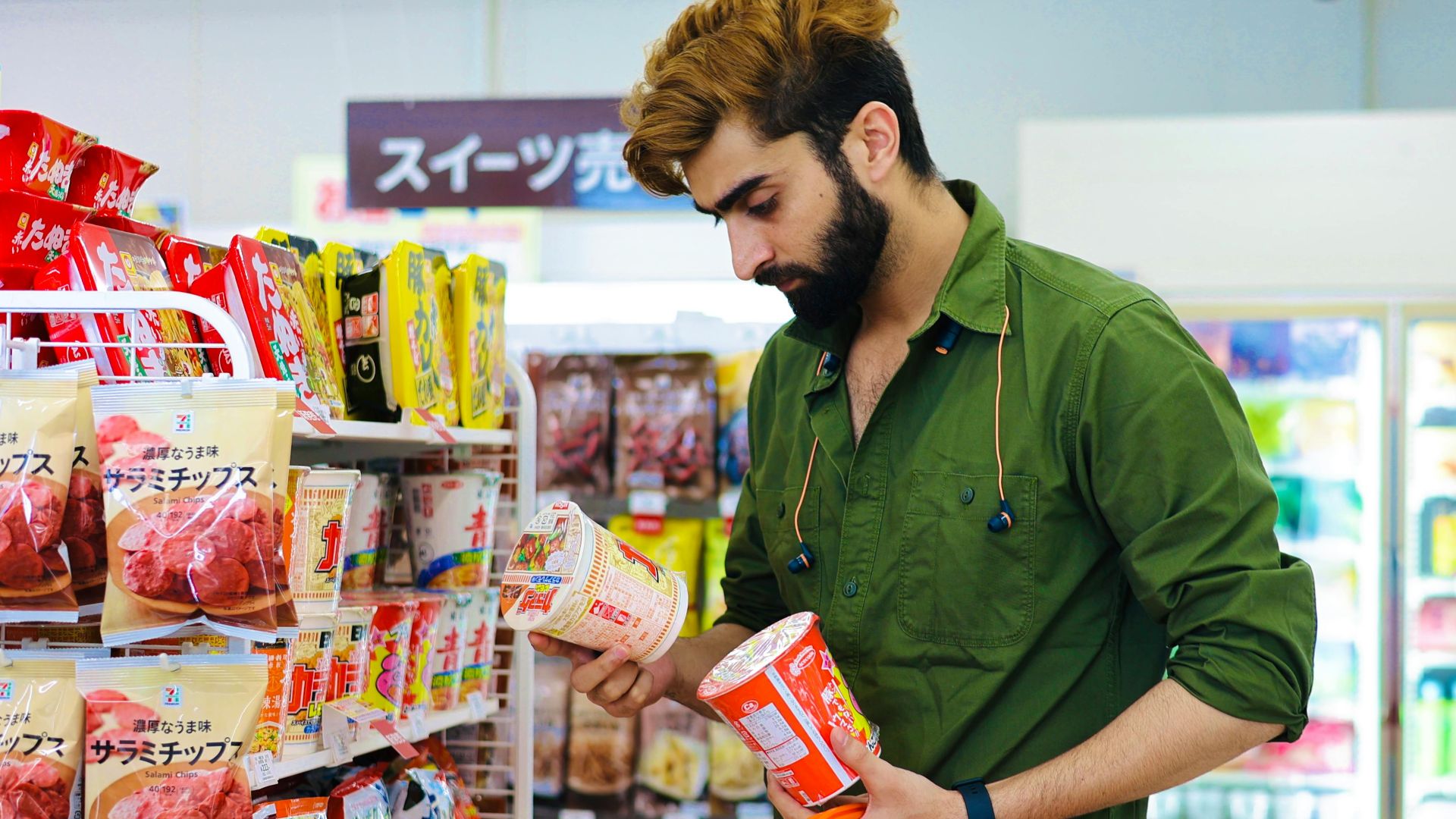 かわい サムライ