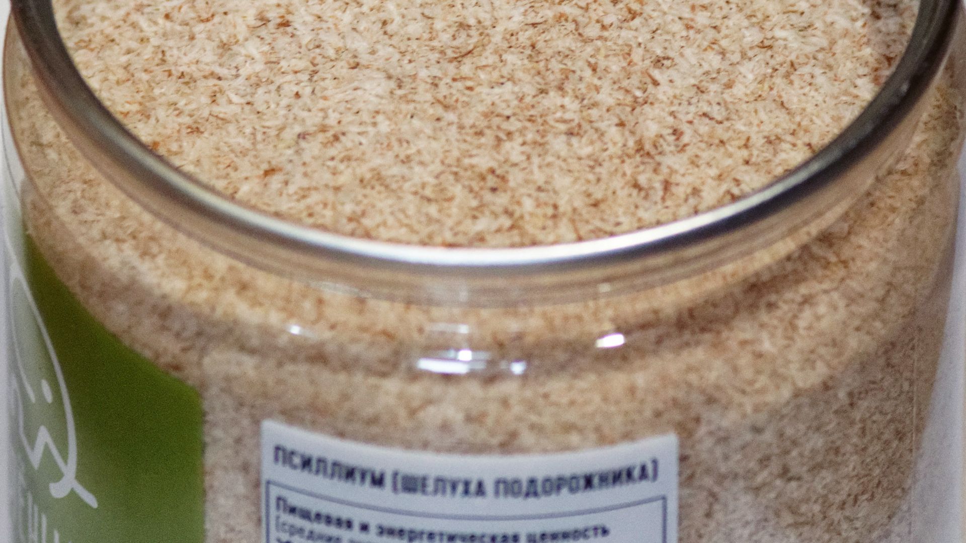 File:Culinary psyllium, Russian market 13.jpg