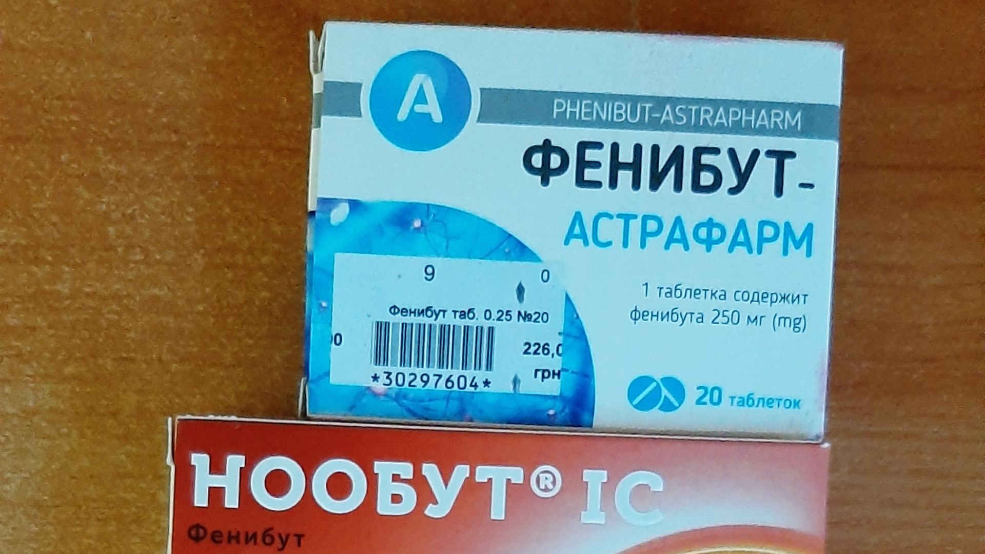 File:Phenibut.jpg