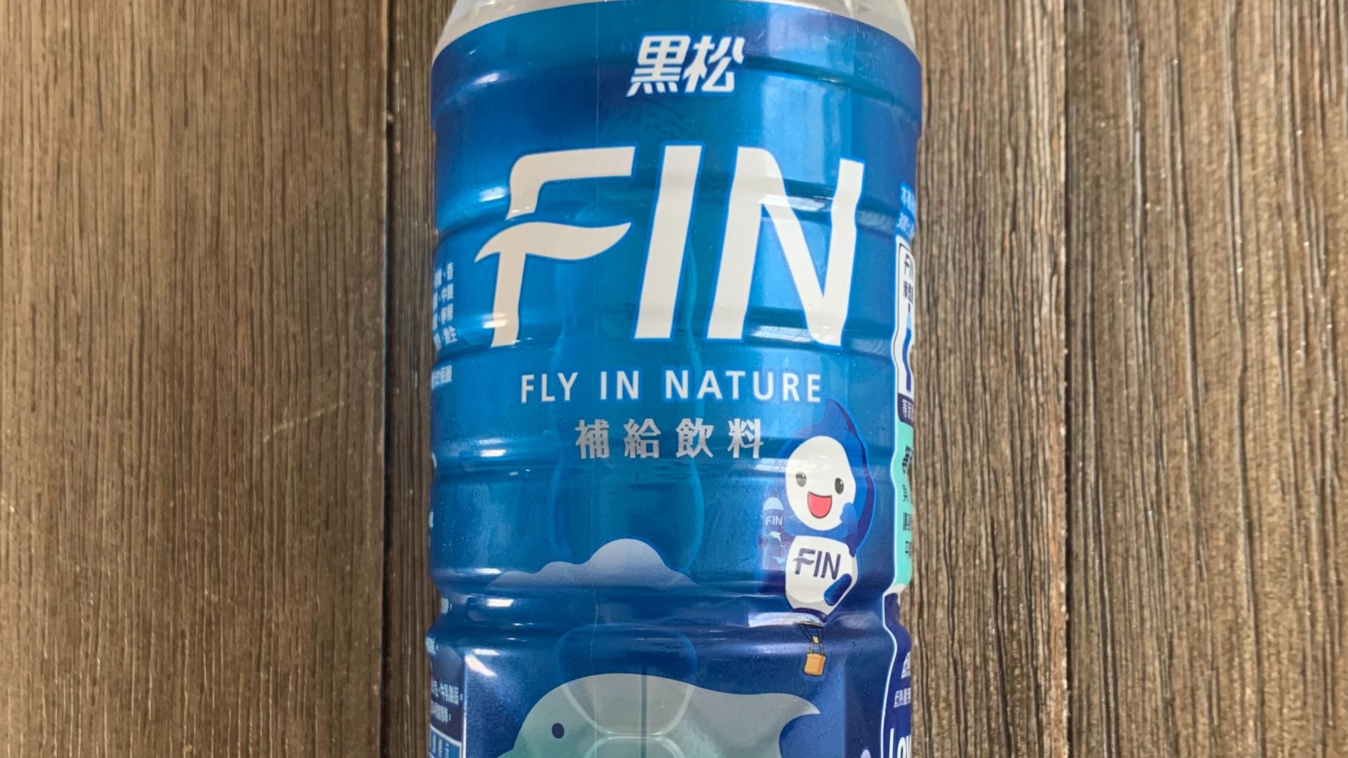 File:Taiwanese Sports Drink