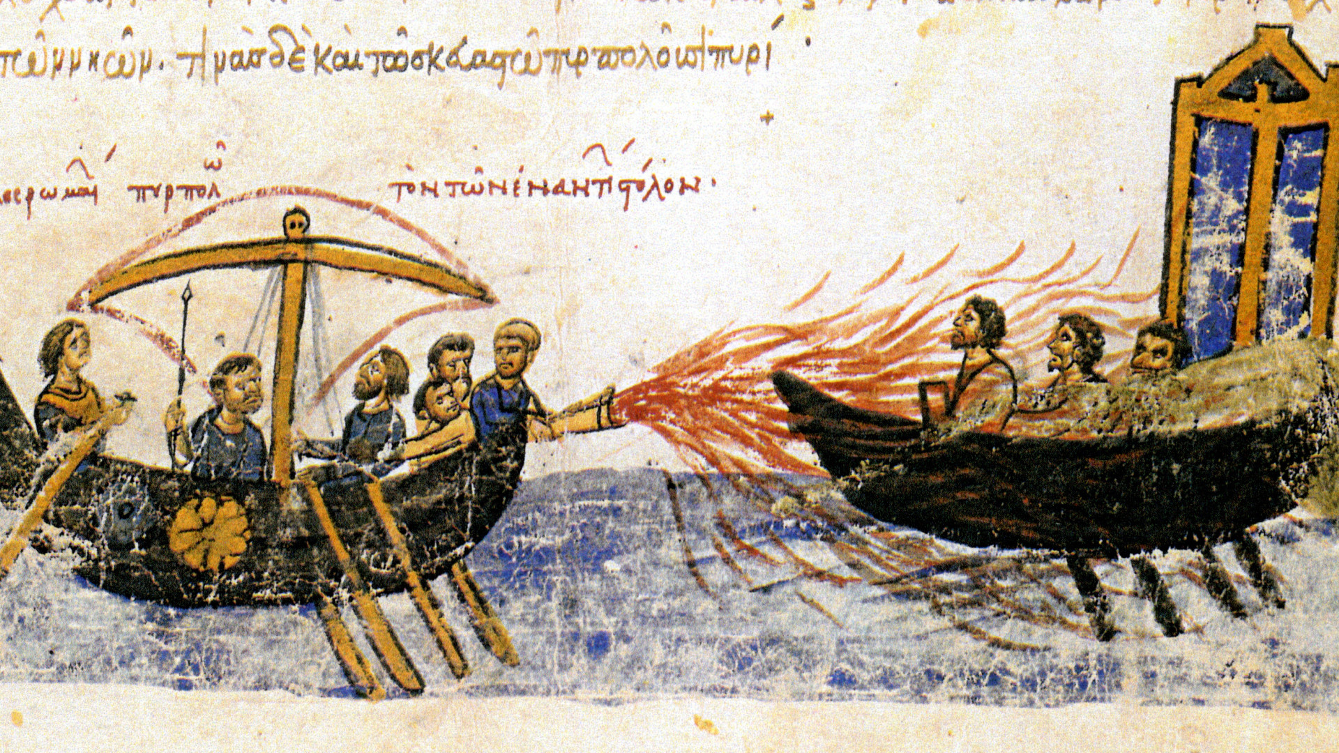 File:Greekfire-madridskylitzes1.jpg