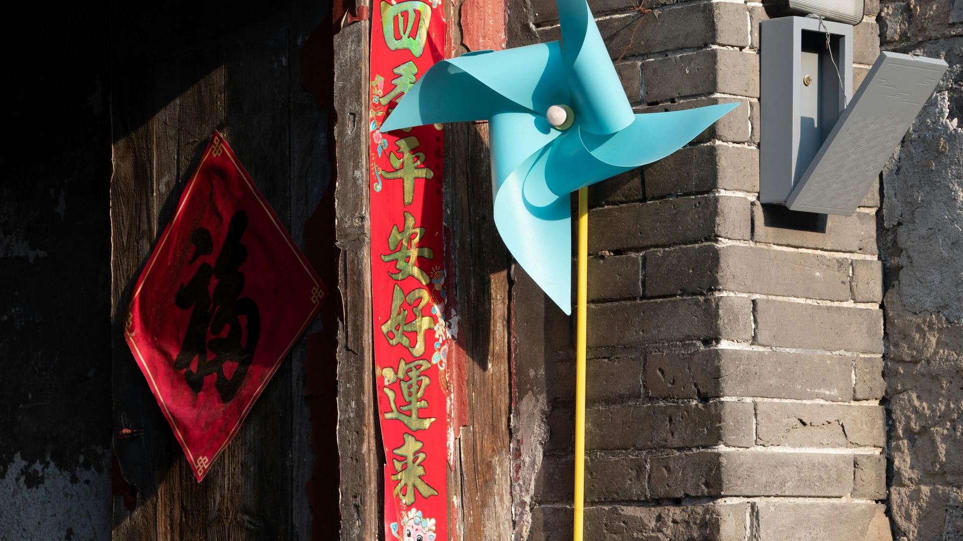 A building with a blue bird on the door