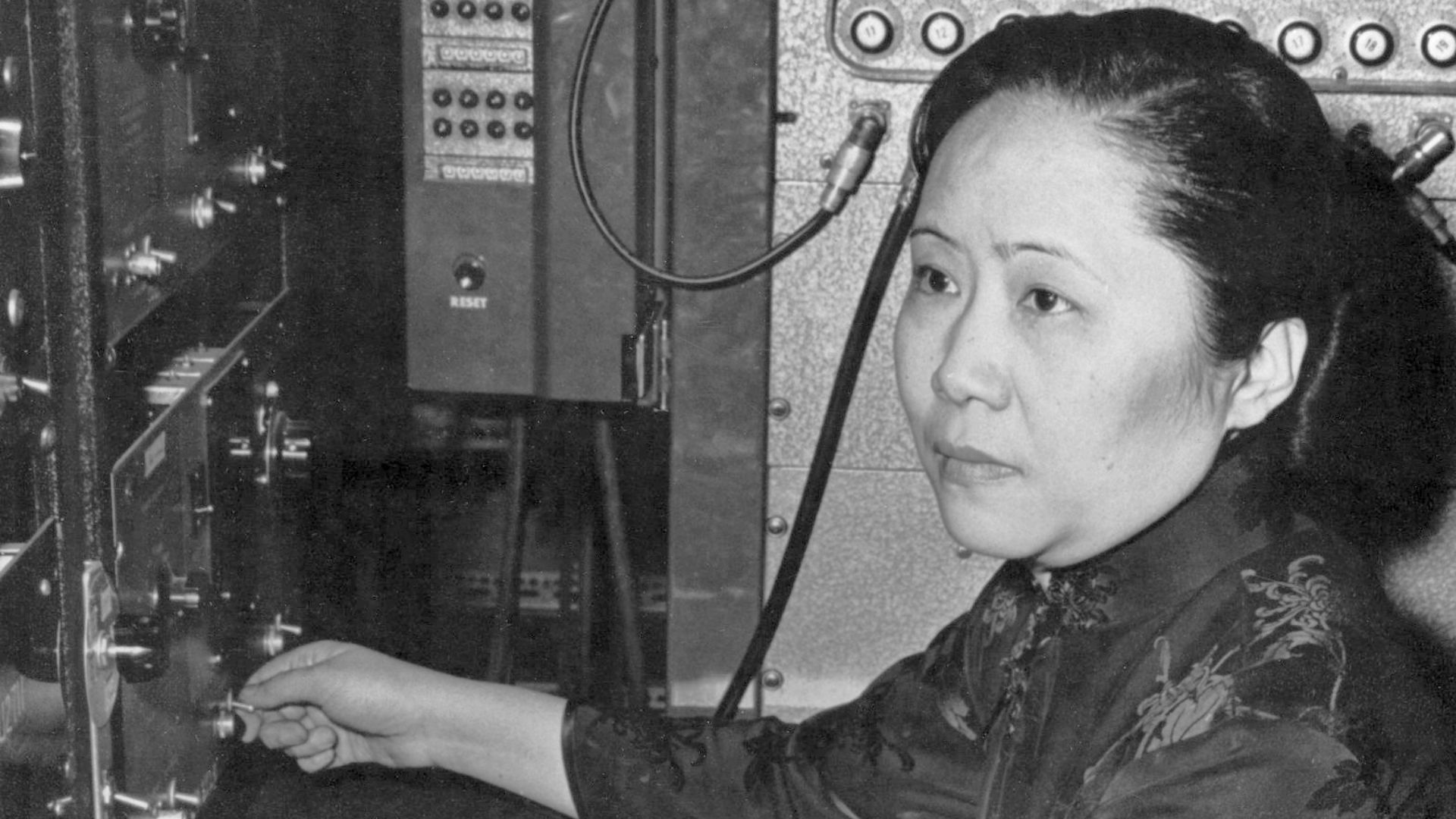 File:Chien-shiung Wu (1912-1997) C.jpg