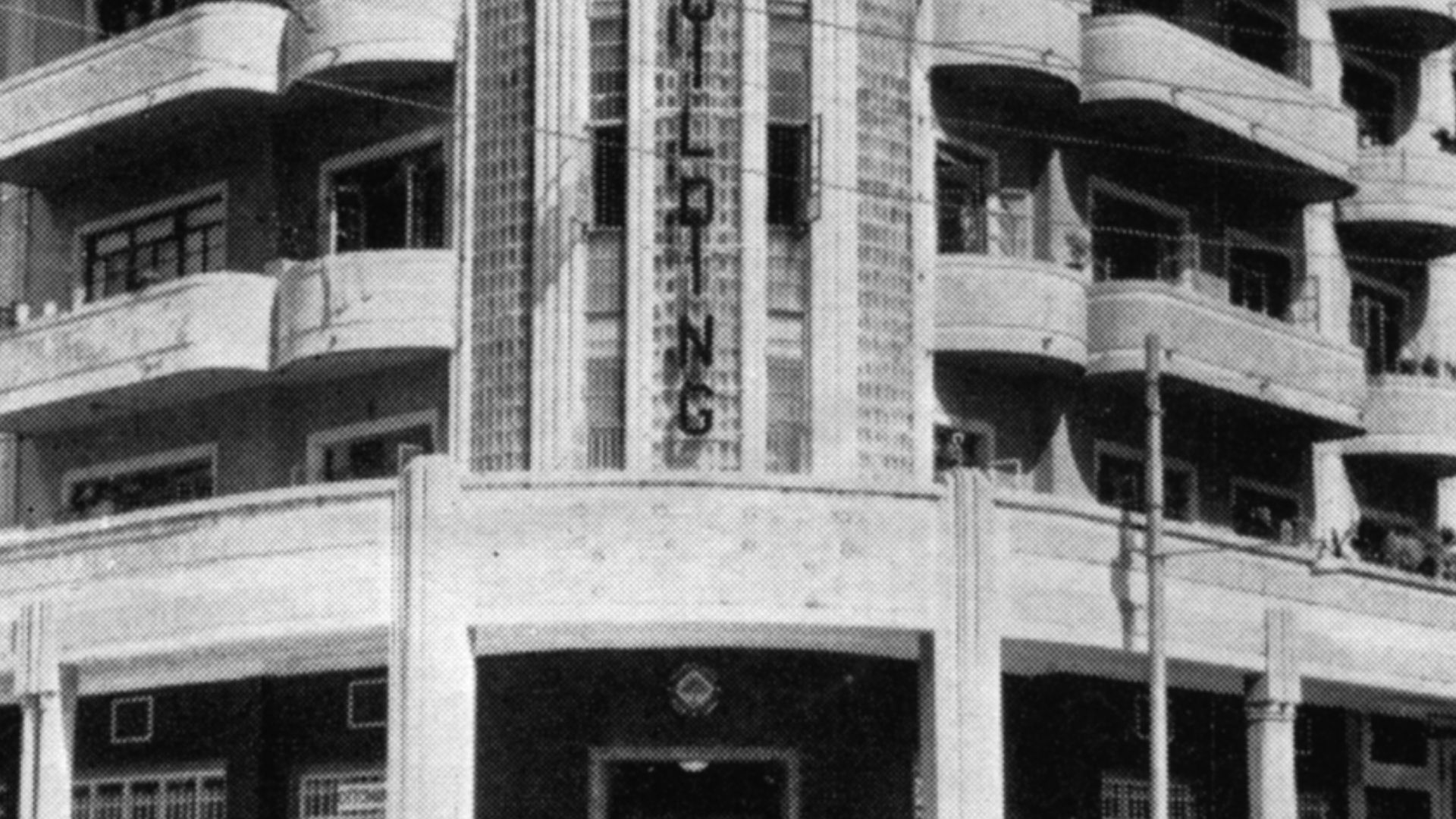 File:Dar es Salaam Branch (14739391119).jpg