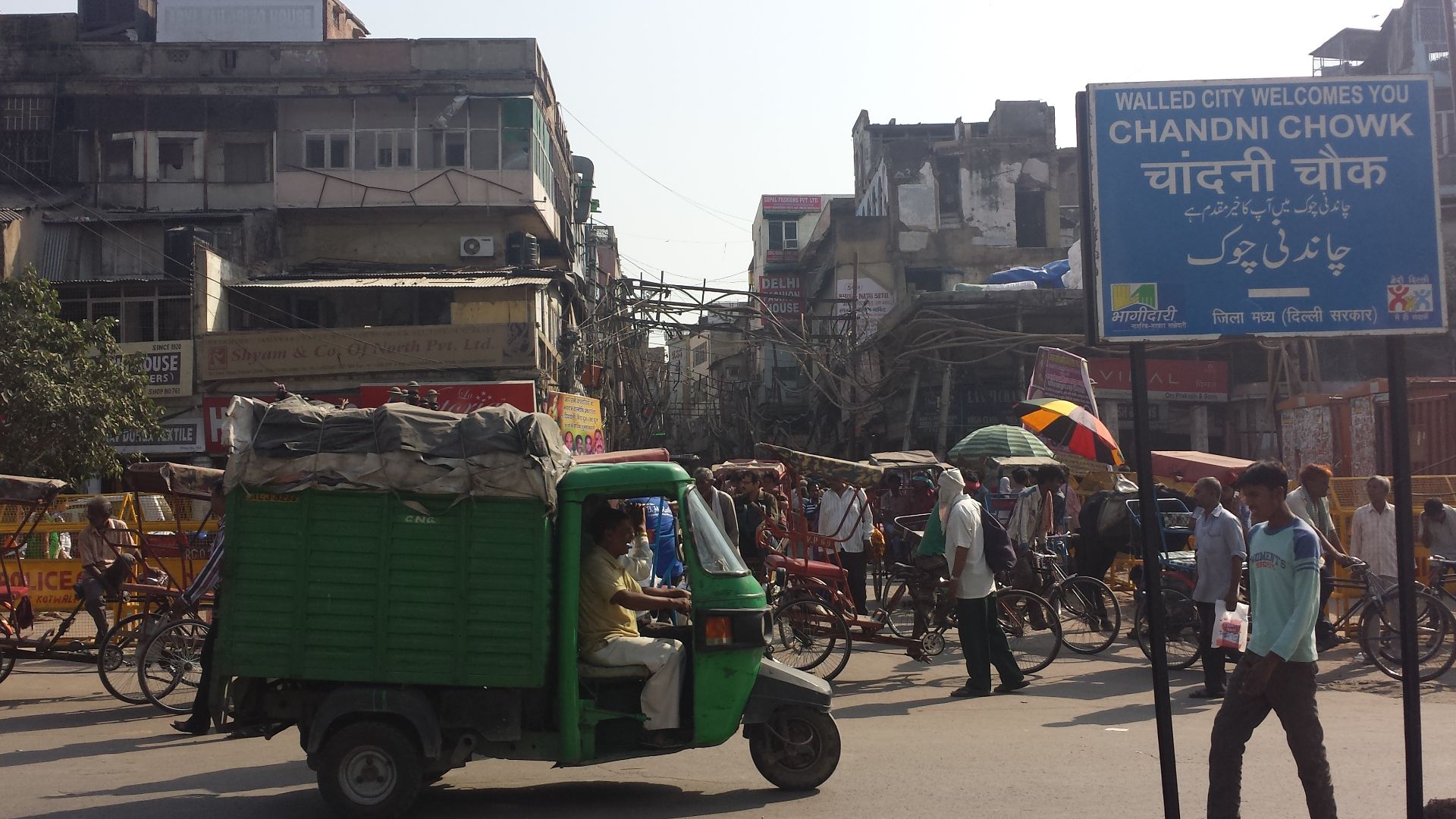 File:Chandni Chowk, Old Delhi, India - September 2014.jpg