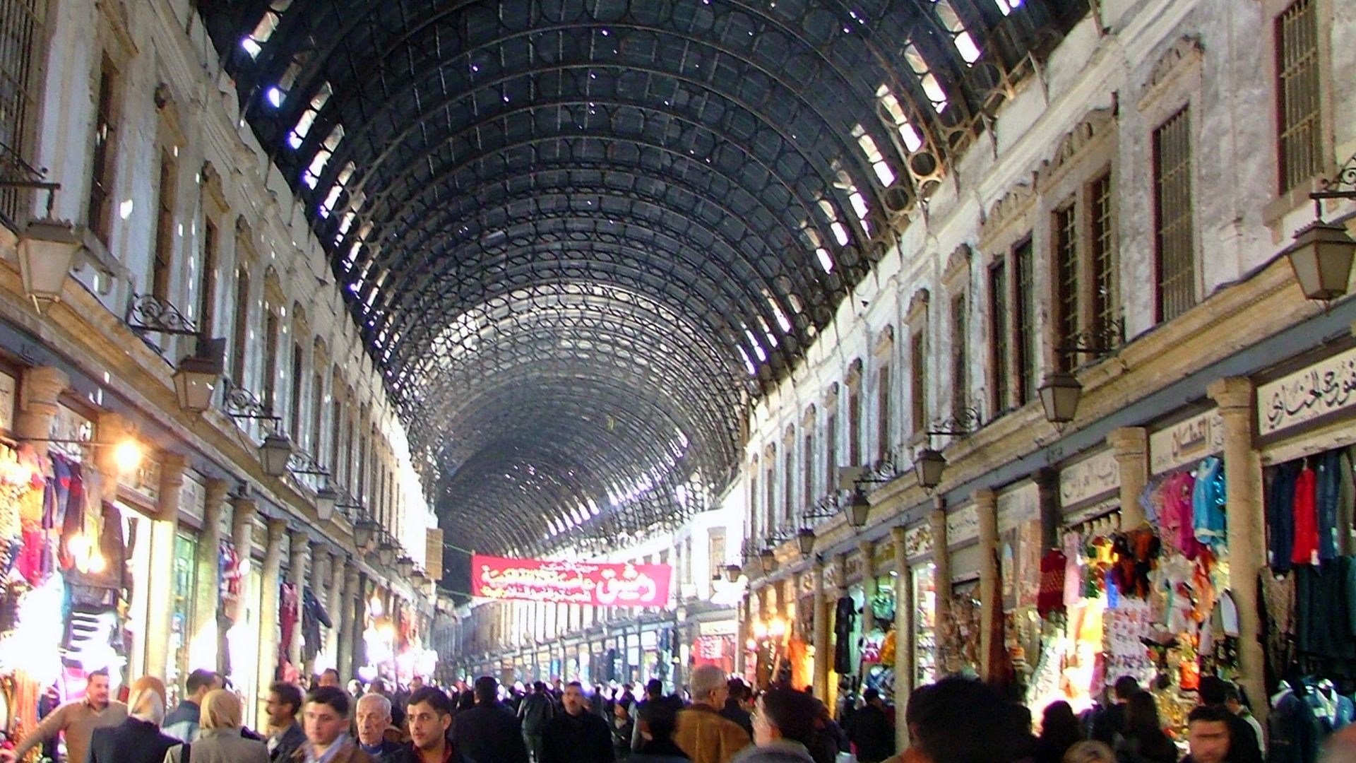 File:Al-Hamidiyeh souq, Damascus, Syria - 2.jpg