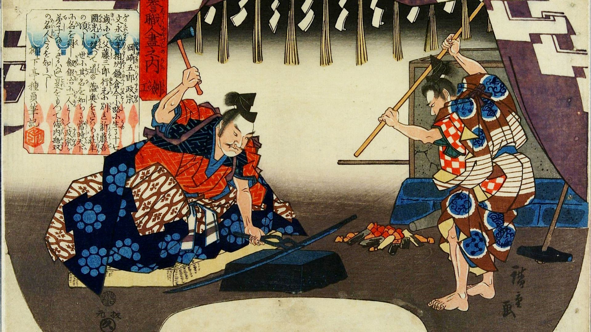 File:Master-Swordsmith-Goro-Masamune-Ukiyo-e.png