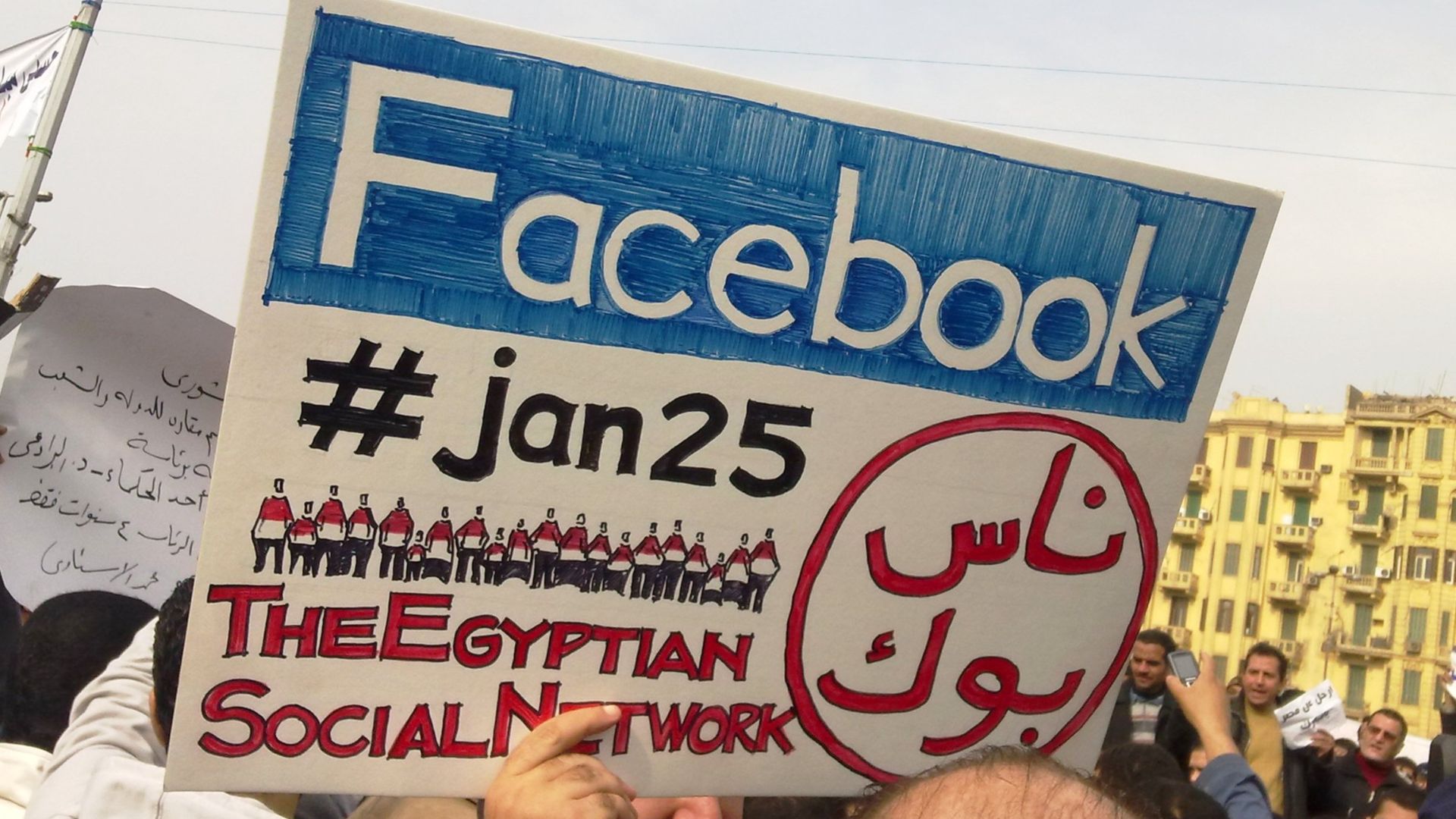 File:2011 Egyptian protests Facebook & jan25 card.jpg