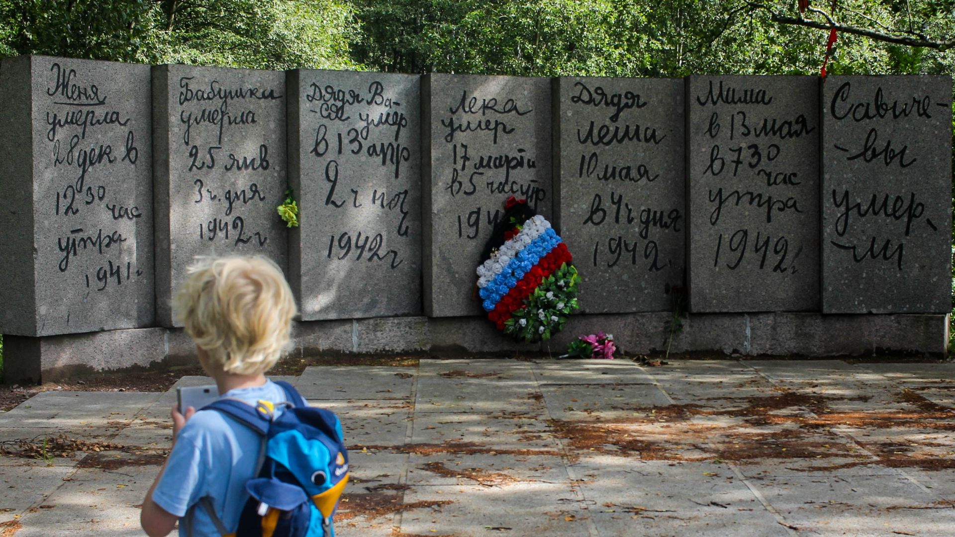 File:Flower of Life memorial complex on the Road of Life, Tanya Savicheva's tablets.jpg