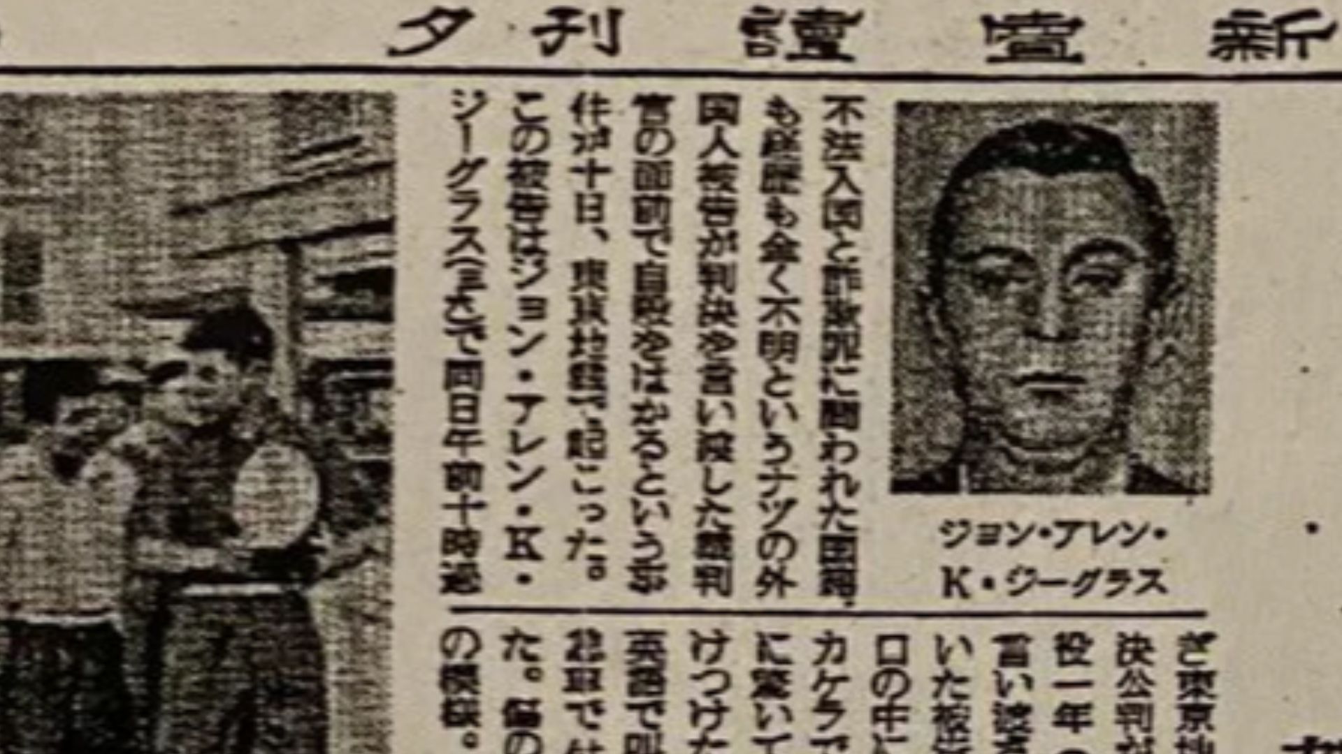 File:John Zegrus.png