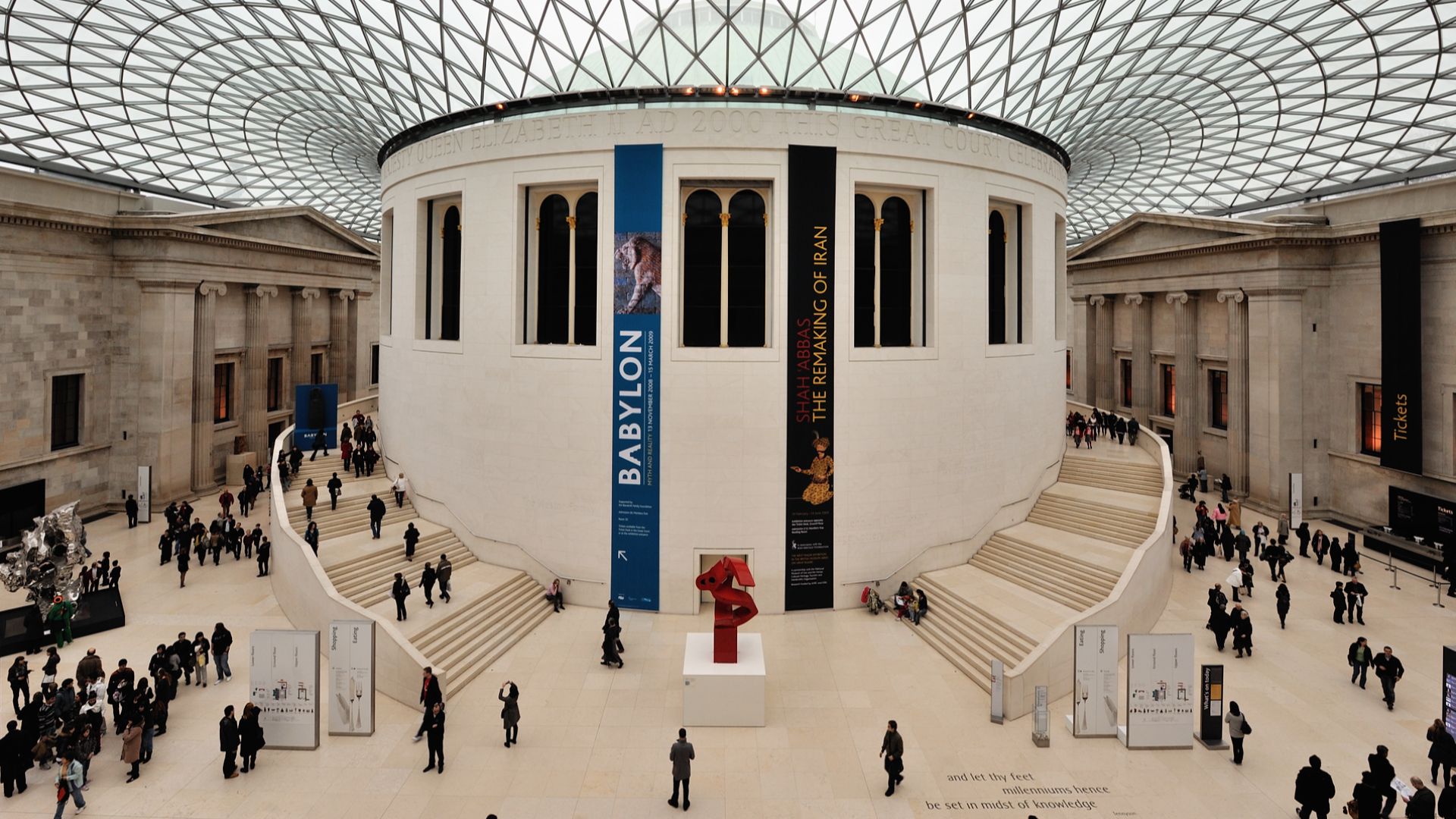 File:British Museum Dome.jpg