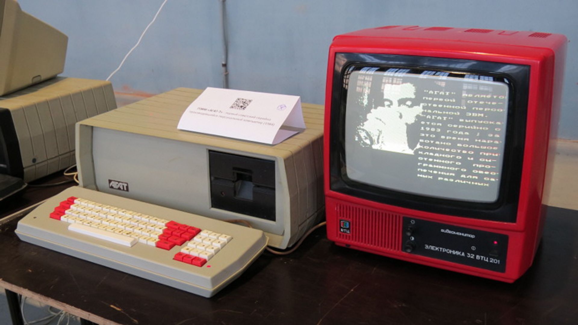 File:Soviet microcomputer AGAT-7.jpg