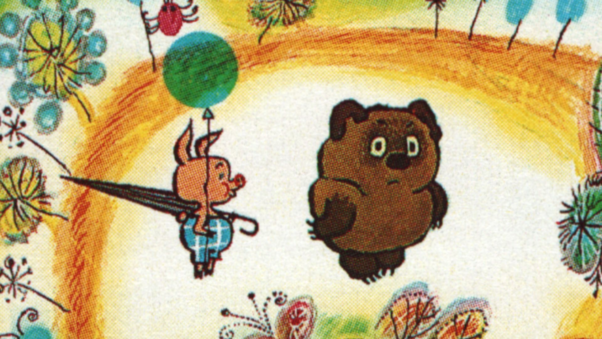 File:The Soviet Union 1988 CPA 5916 stamp (Winnie-the-Pooh).png