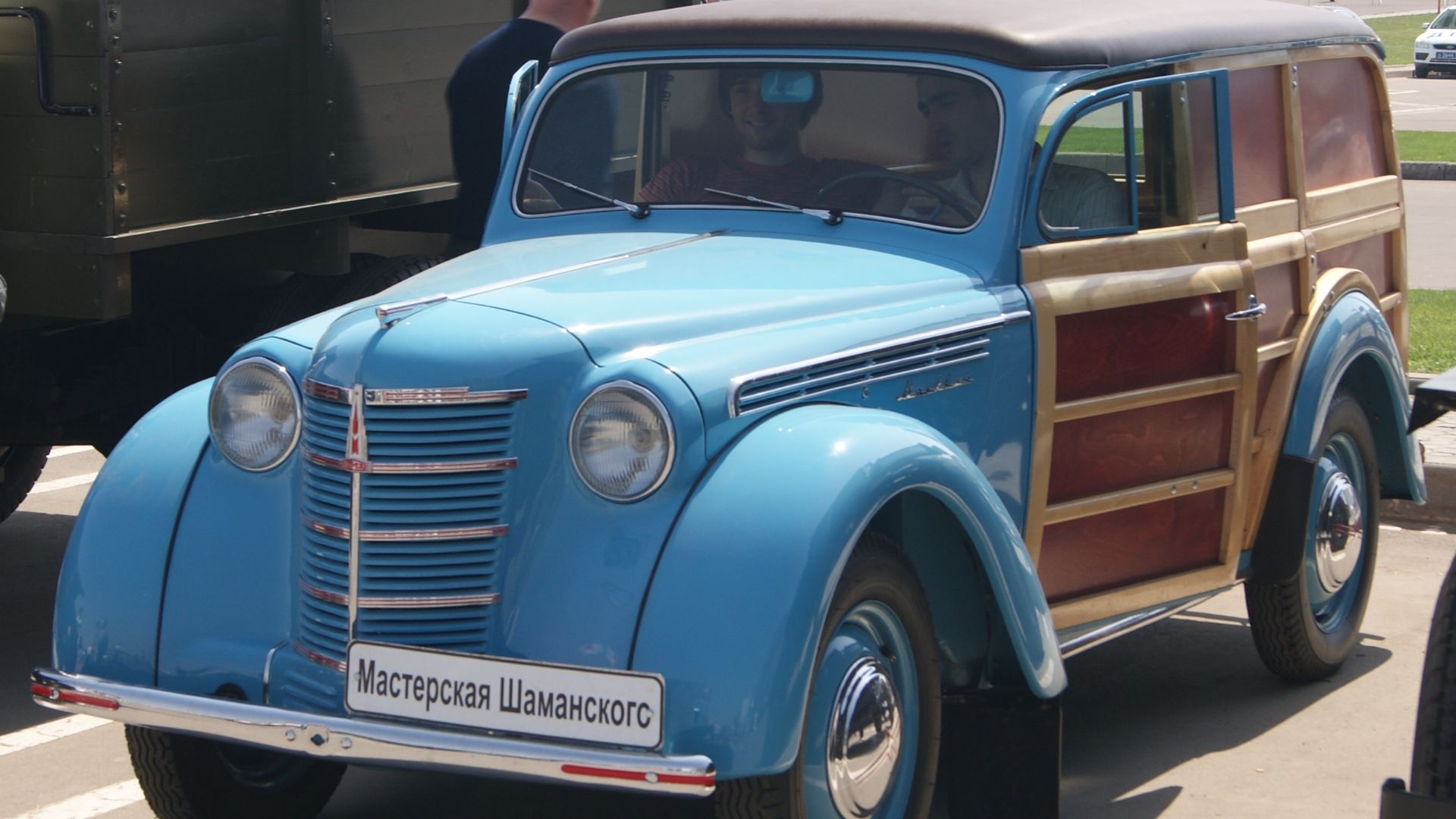File:Moskvitch-400-422-woodie.jpg