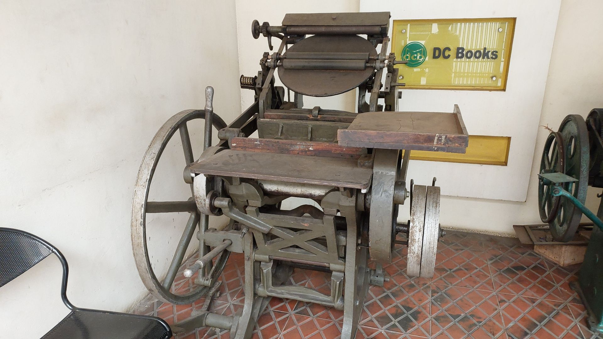 File:Printing press 03.jpg