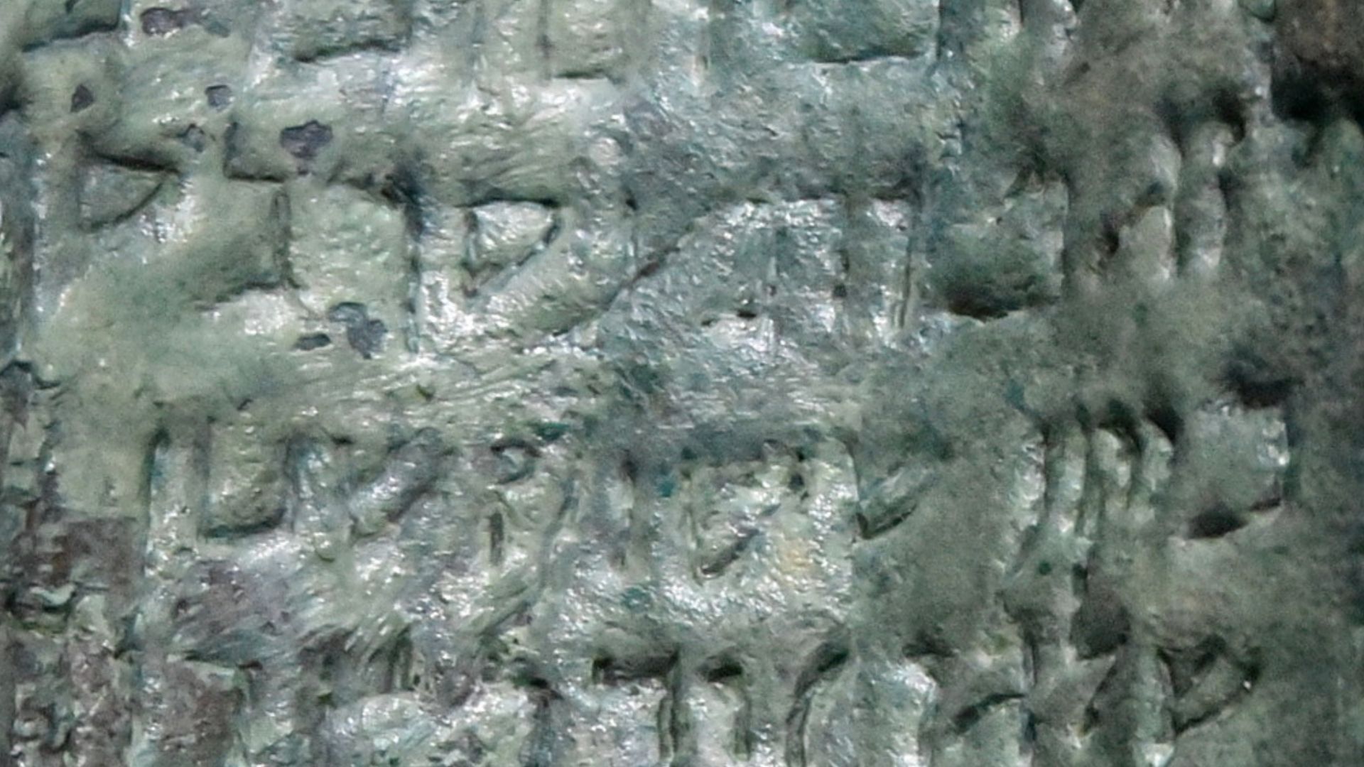 File:Strip of the Copper Scroll from Qumran Cave 3 written in the Hebrew Mishnaic dialect, on display at the Jordan Museum, Amman (cropped).jpg