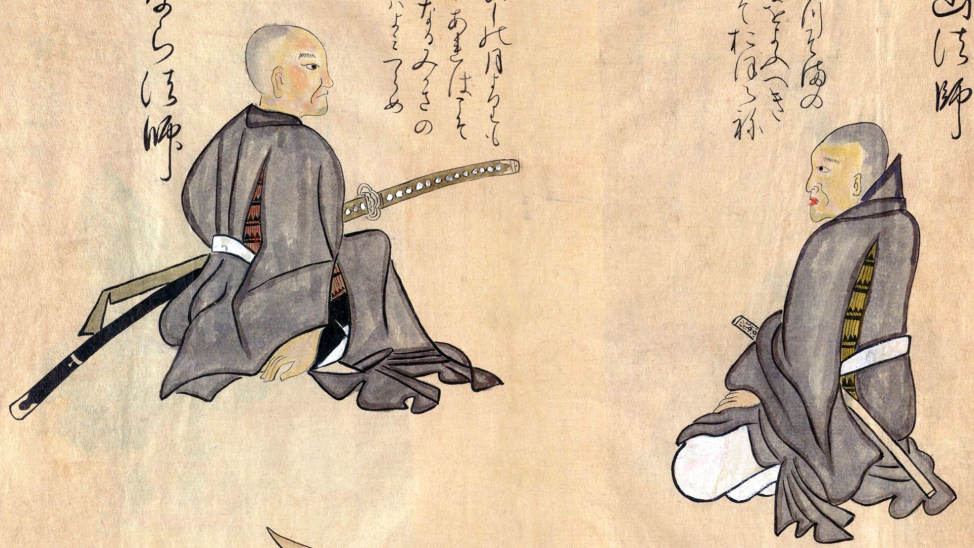 File:Ninja Historic Illustration 18th Century.png
