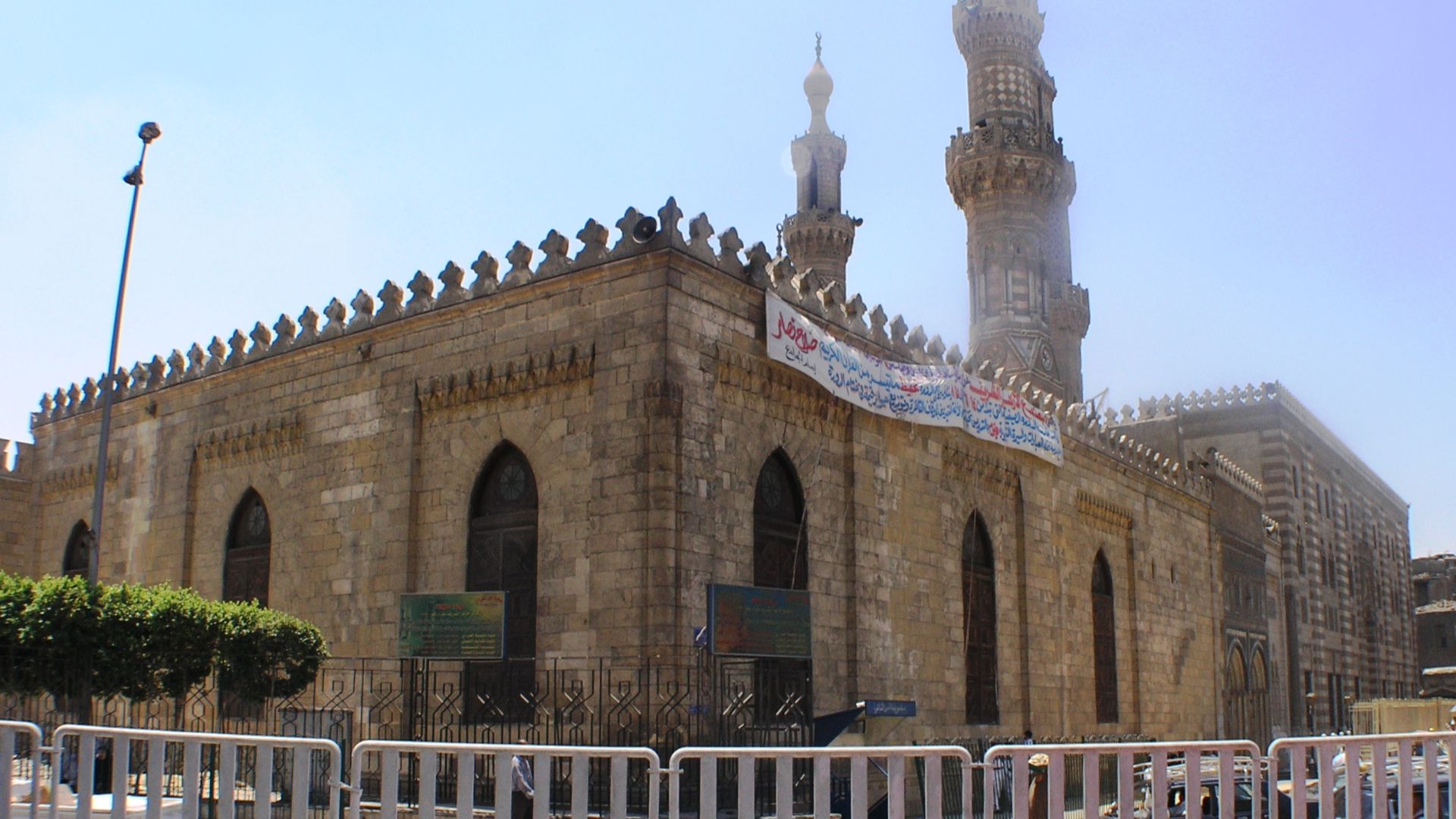File:Cairo - Islamic district - Al Azhar Mosque and University front.JPG