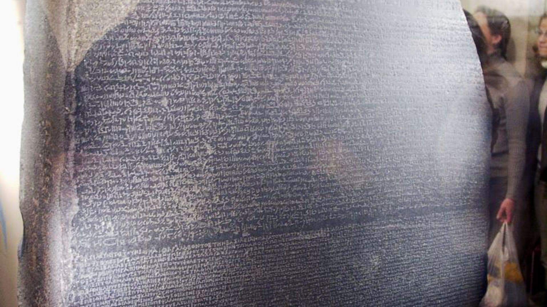 File:Rosetta stone.jpg