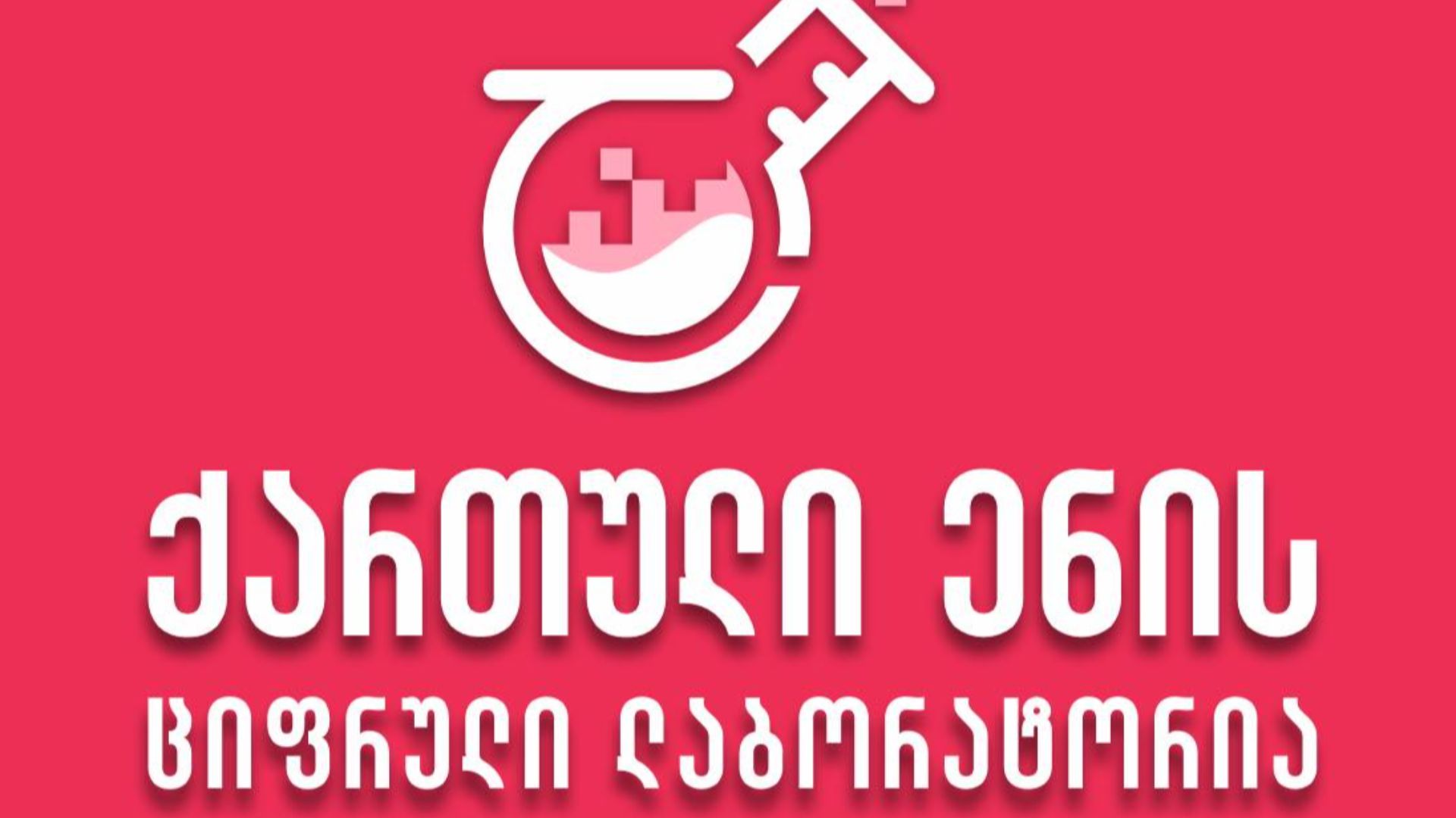 File:Profile Picture of the