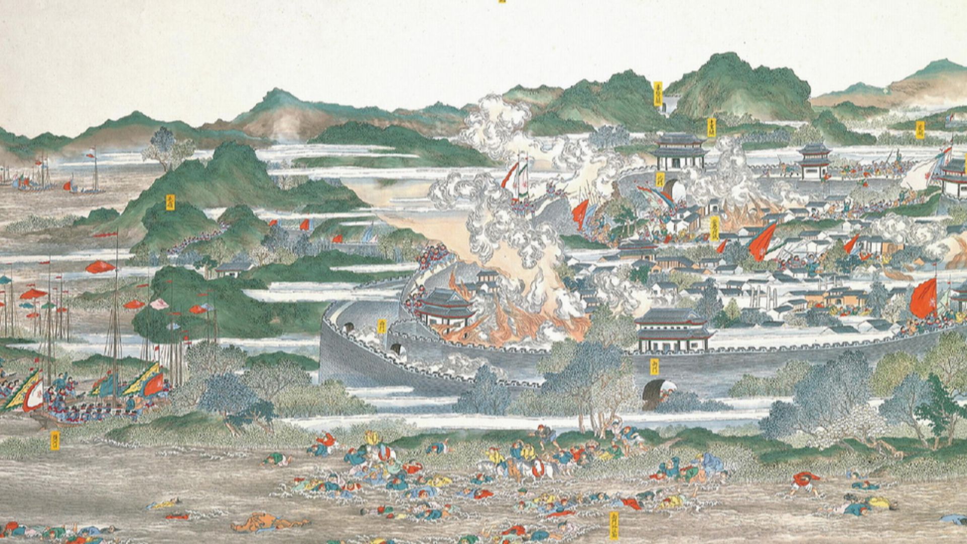 File:Regaining the Provincial City Anqing2.jpg