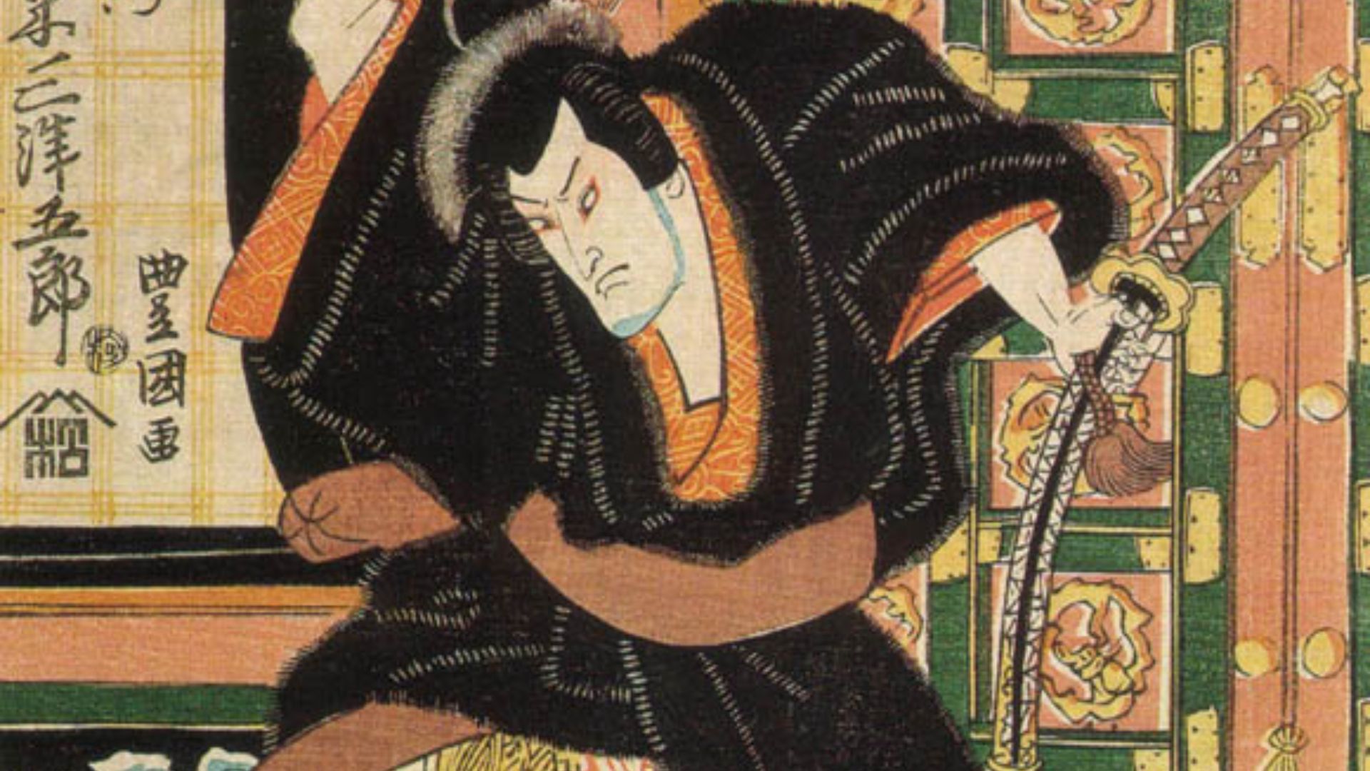 File:Mitsugoro3-Goemon.jpg