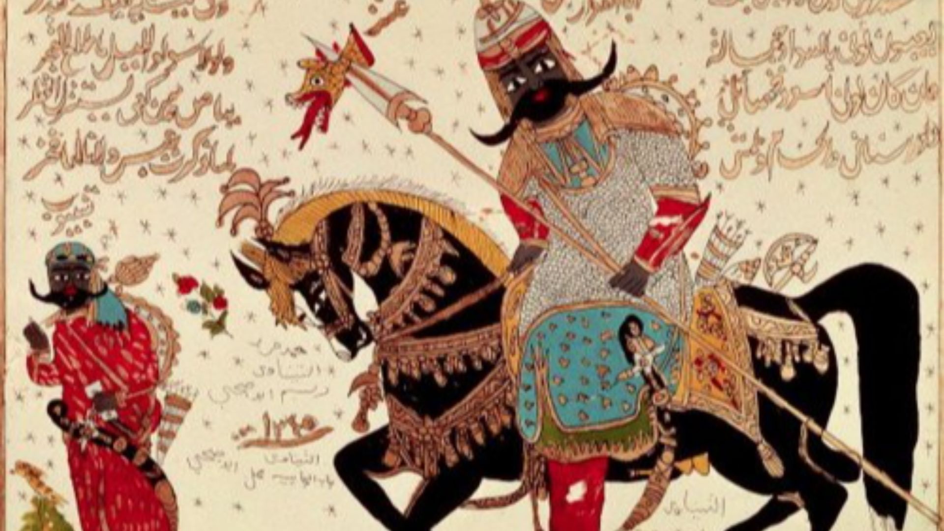 File:Antarah bin shadad old manuscript.jpg