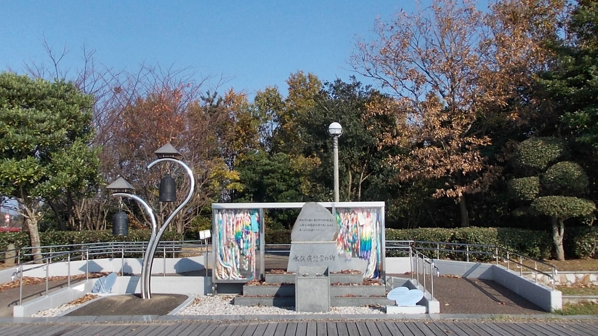 File:Minamata Disease Cenotaph.jpg