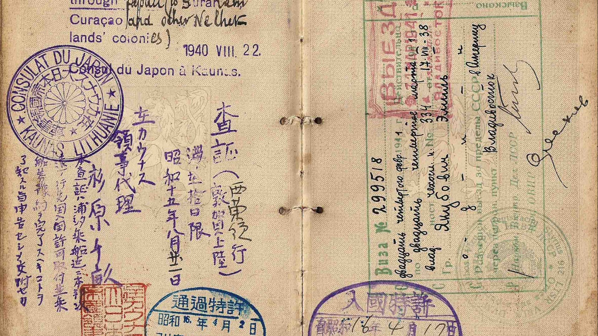 File:1940 issued visa by consul Sugihara in Lithuania.jpg