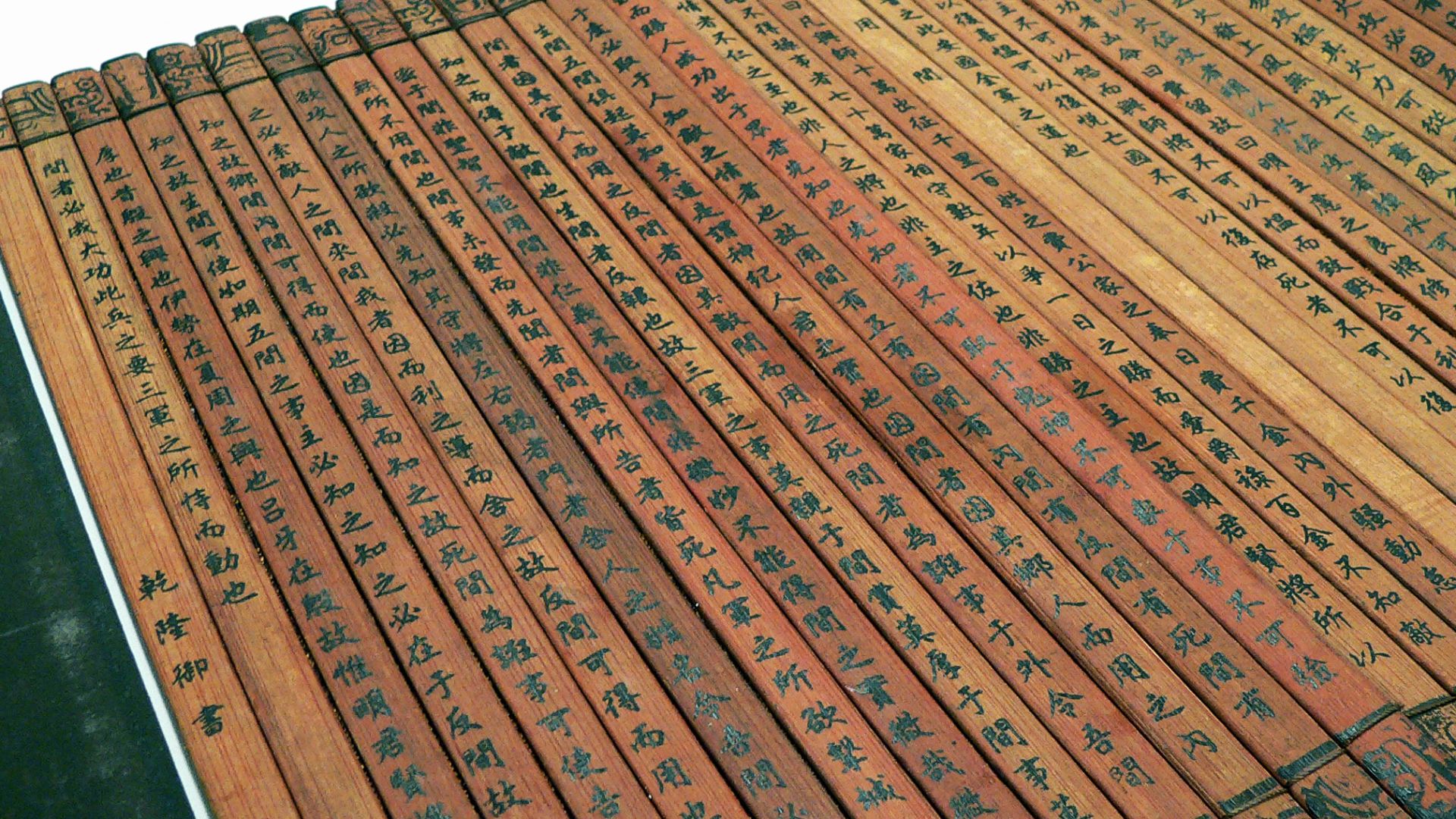 File:Bamboo book - unfolded - UCR.jpg