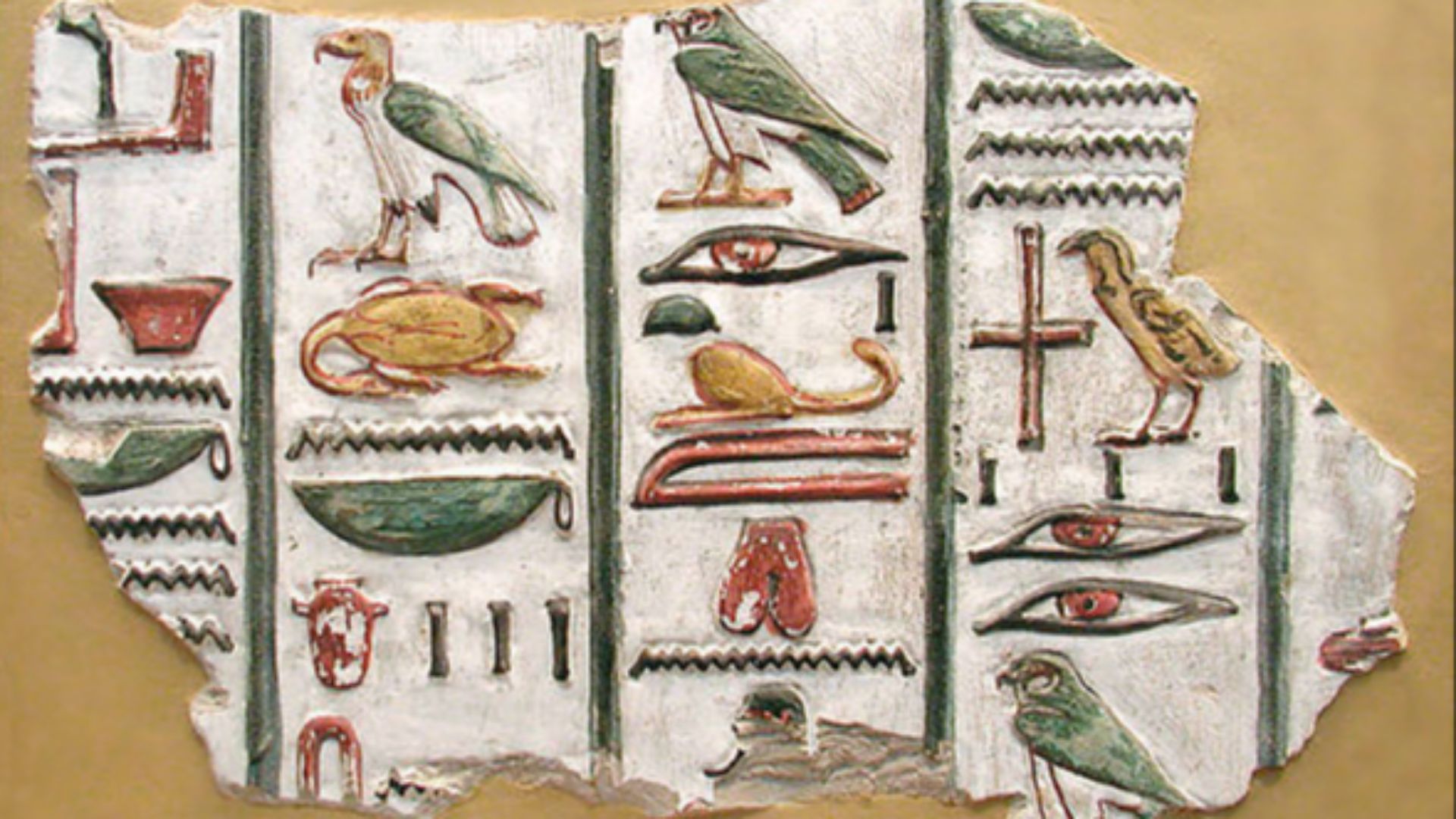 File:Hieroglyphs from the tomb of Seti I.jpg