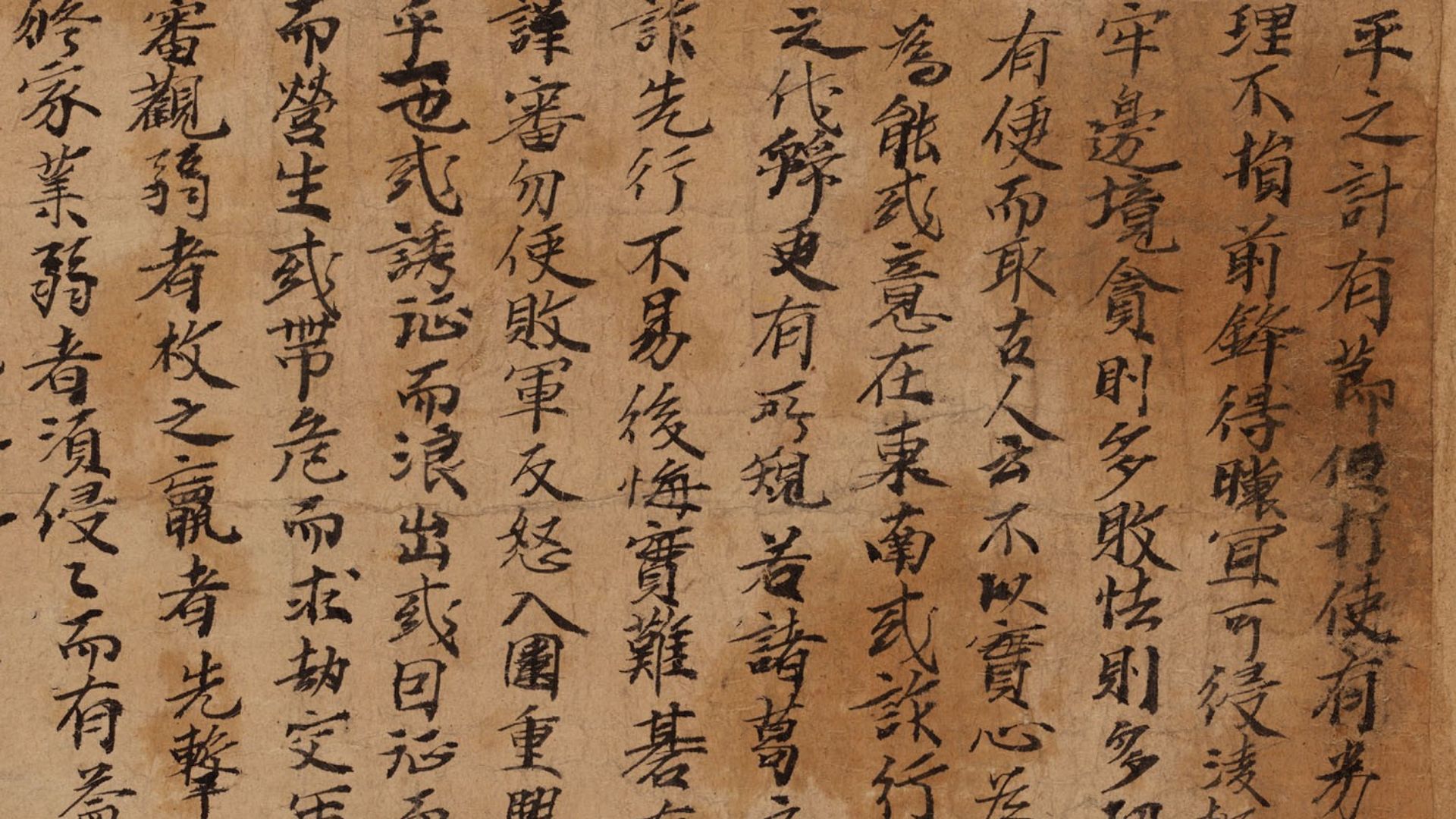 File:British Library Dunhuang Go Manual.jpg