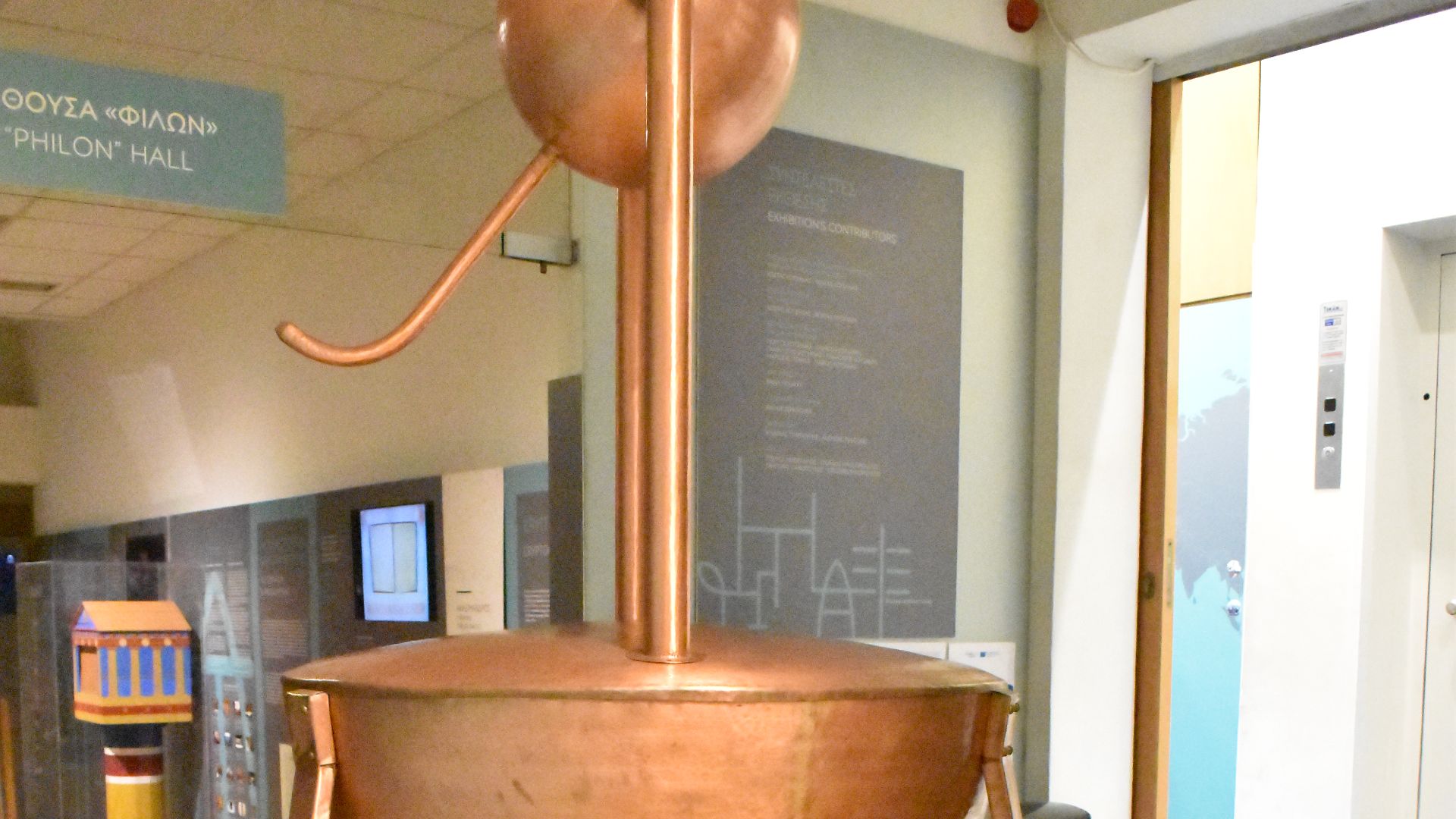 File:Αιολόσφαιρα Μουσείο Κοτσανά Αρχαίας Ελληνικής Τεχνολογίας.jpg