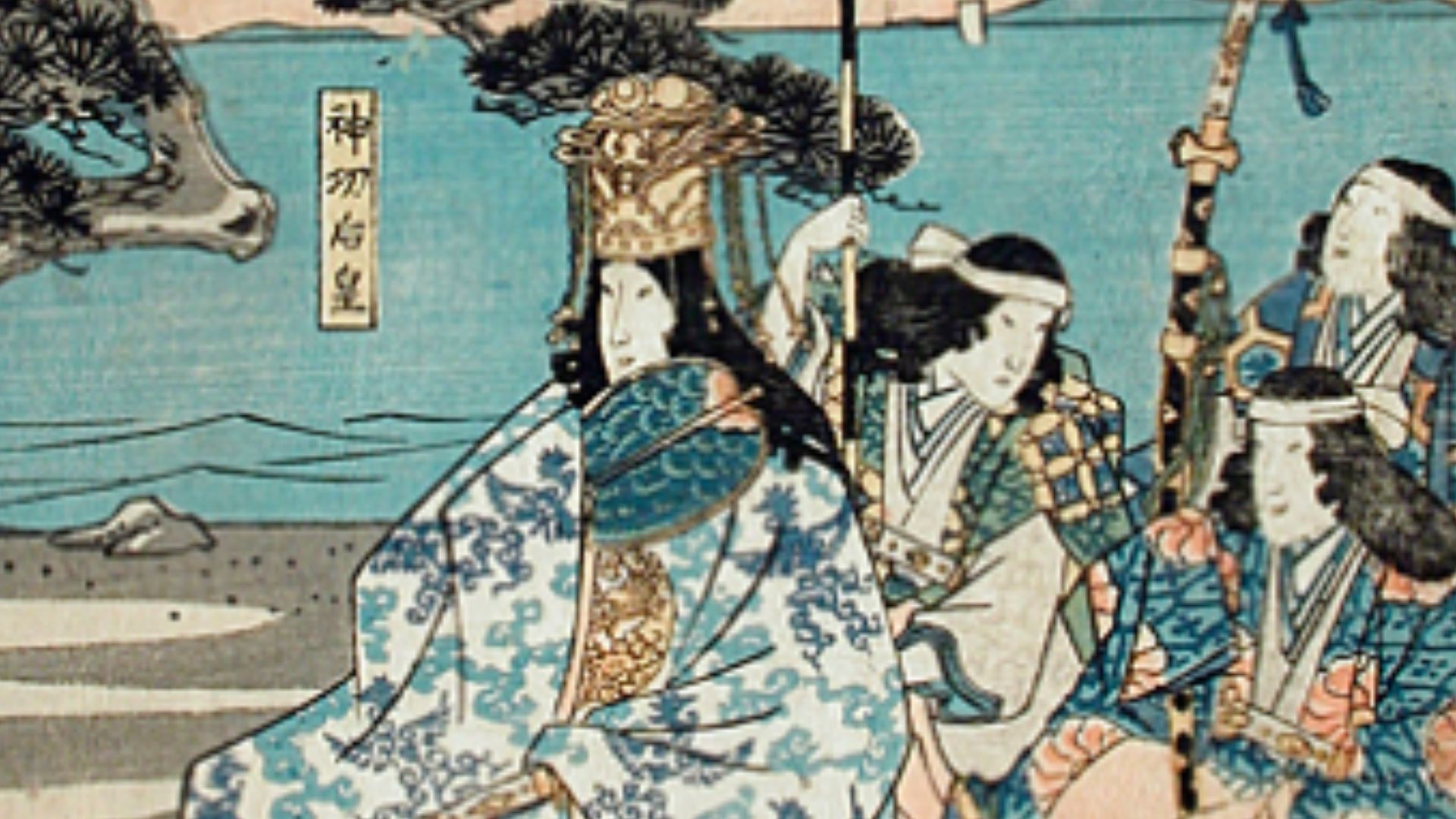 File:Empress Jingu and Her Court LACMA M.2000.105.39a-c (2 of 3).jpg