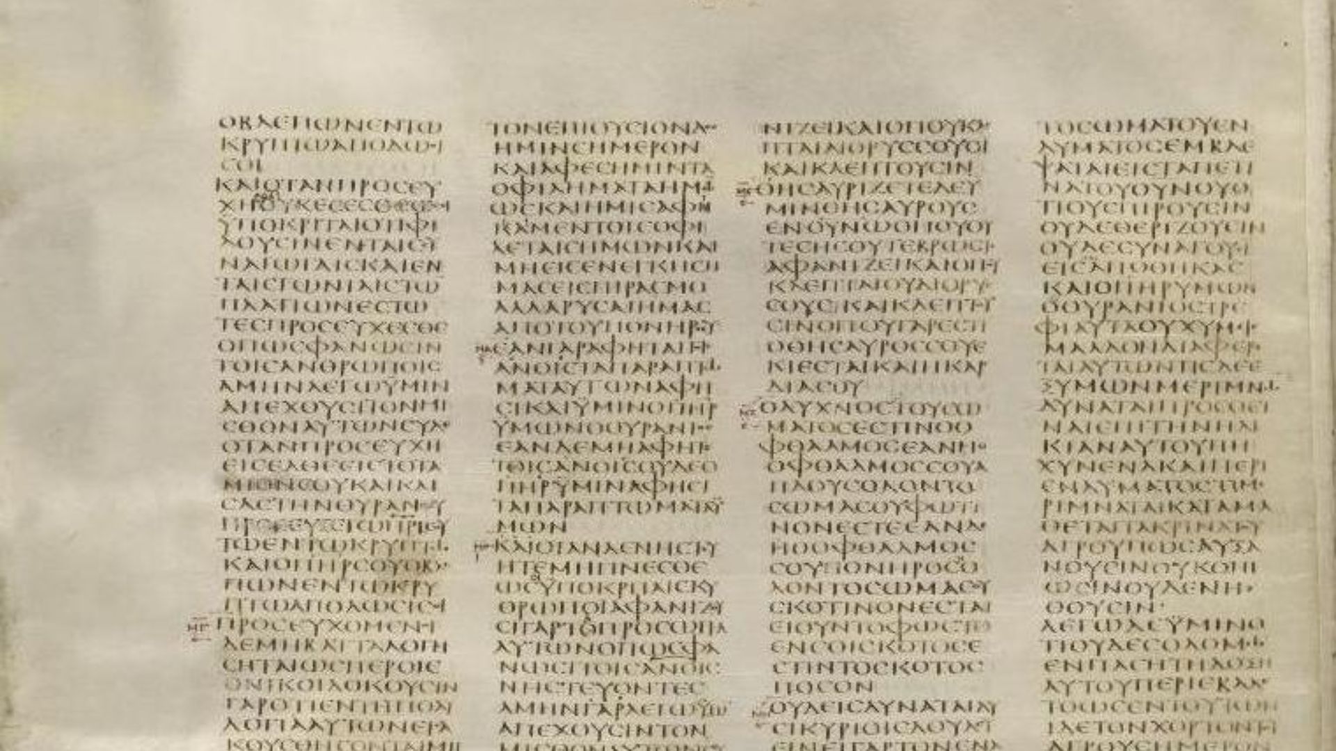 File:Codex Sinaiticus Matthew 6,4-32.JPG