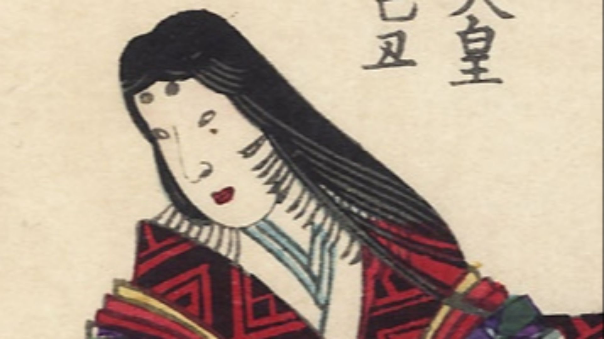 File:Empress Kōken1878(Cropped).jpg