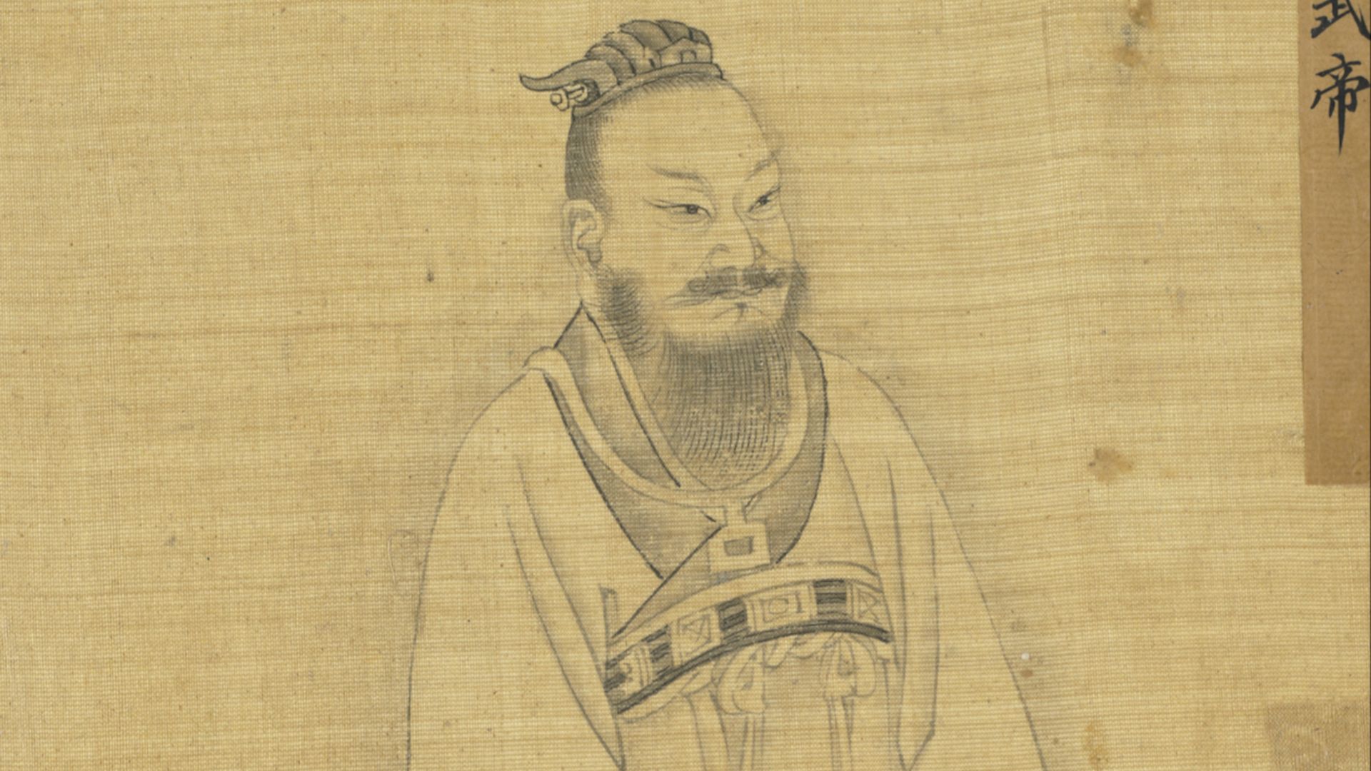 File:Liu Che (Emperor Wu of Han).png