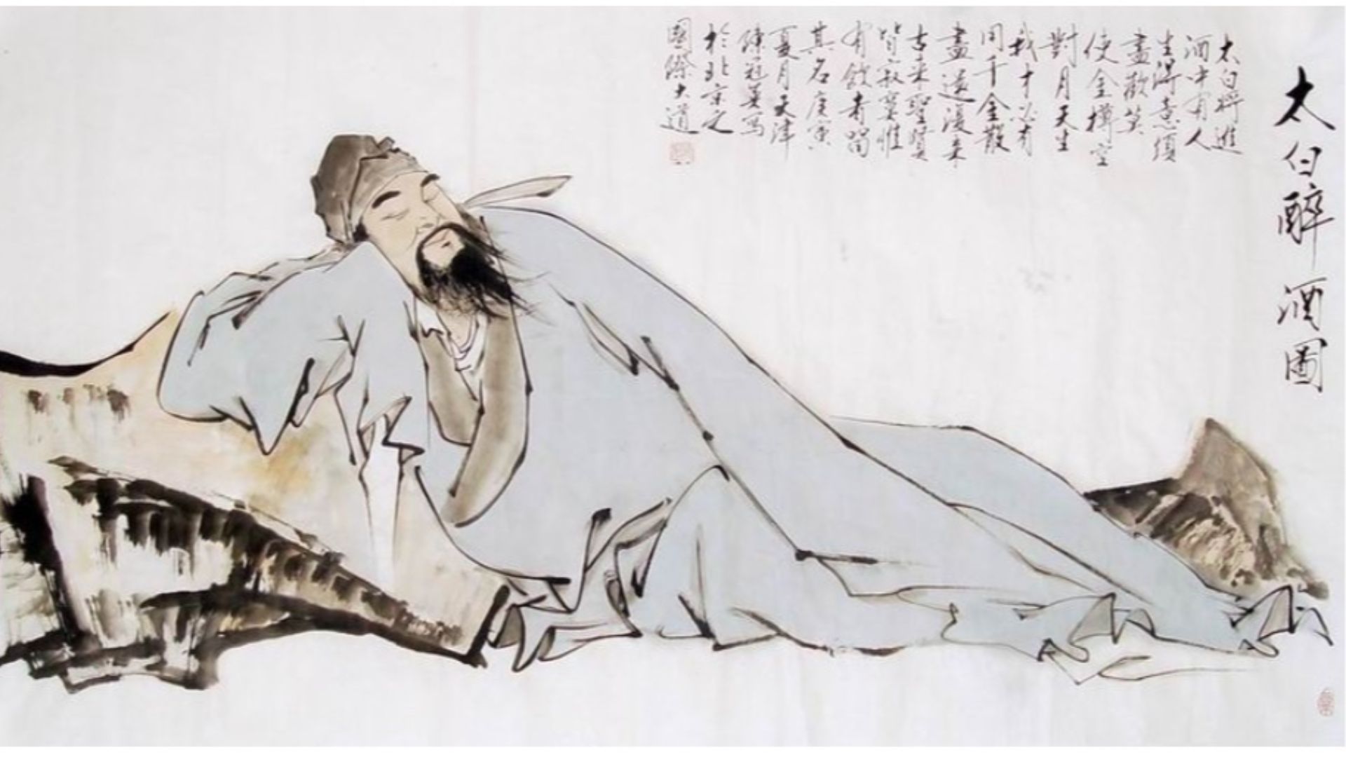 File:A Painting of Li Bai with his poetry.jpg