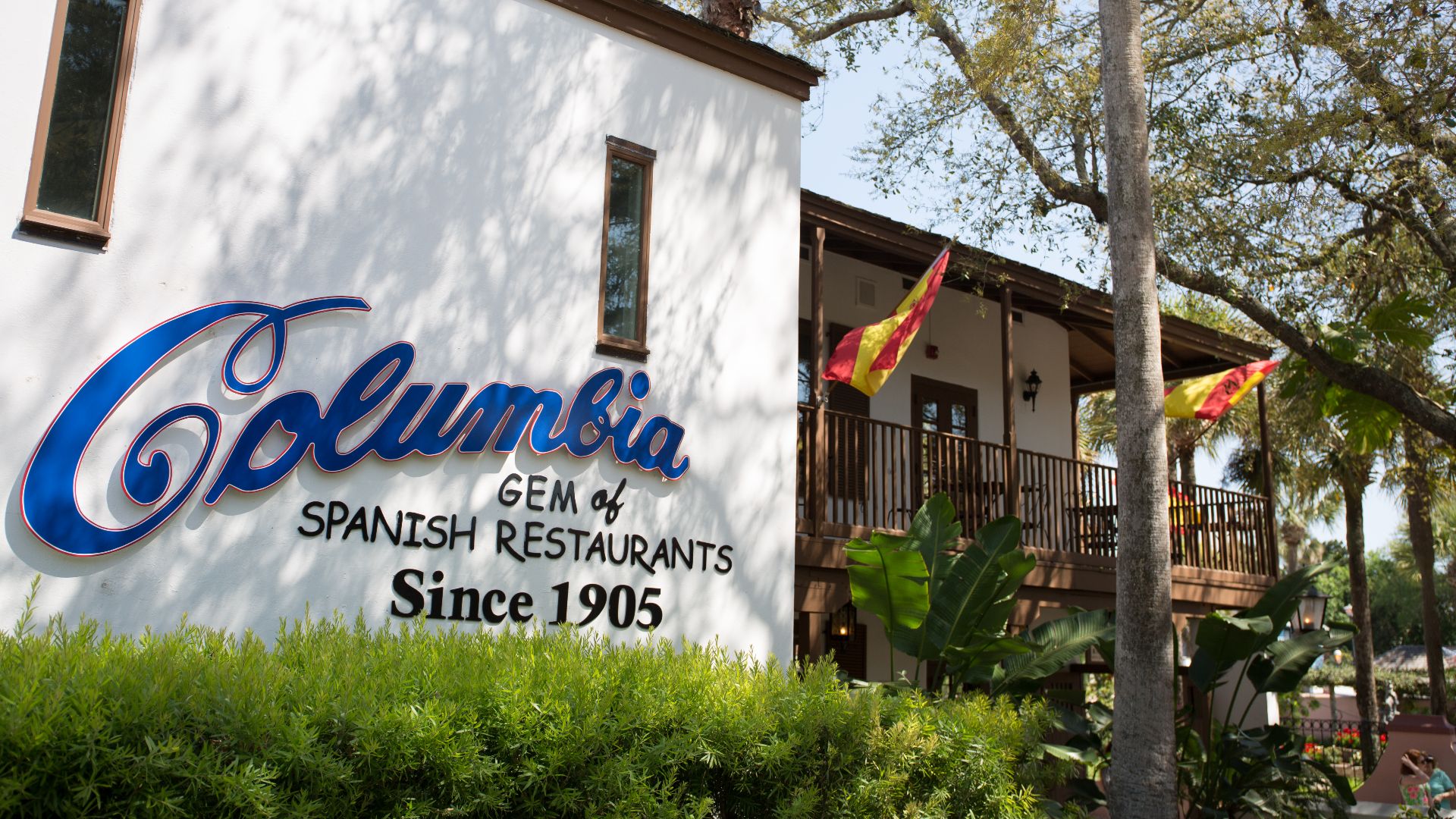 File:Columbia, Gem of Spanish Restaurants - St Augustine, Florida.jpg