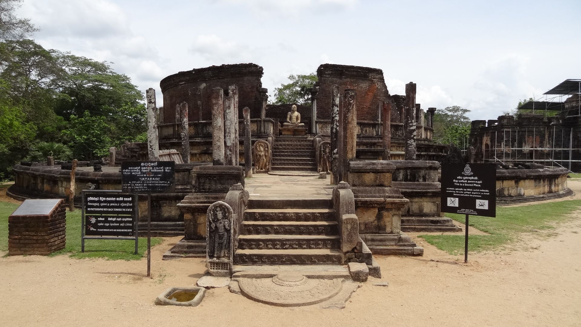 File:Polonnaruwa Vatadage 04.JPG