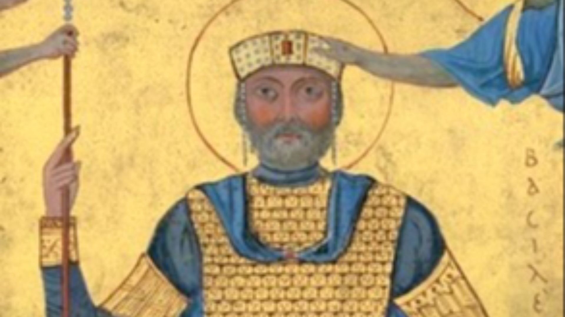 File:Basil II mosaic.jpg