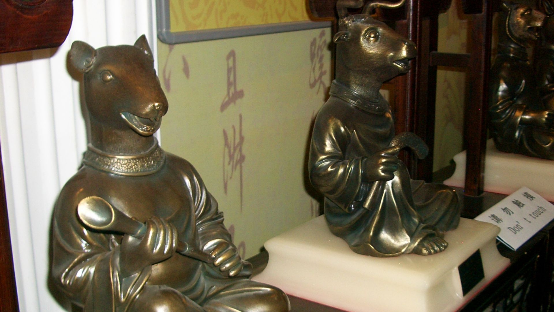 File:VM Yuanmingyuan Haiyantang bronze figure replicas 4441.jpg