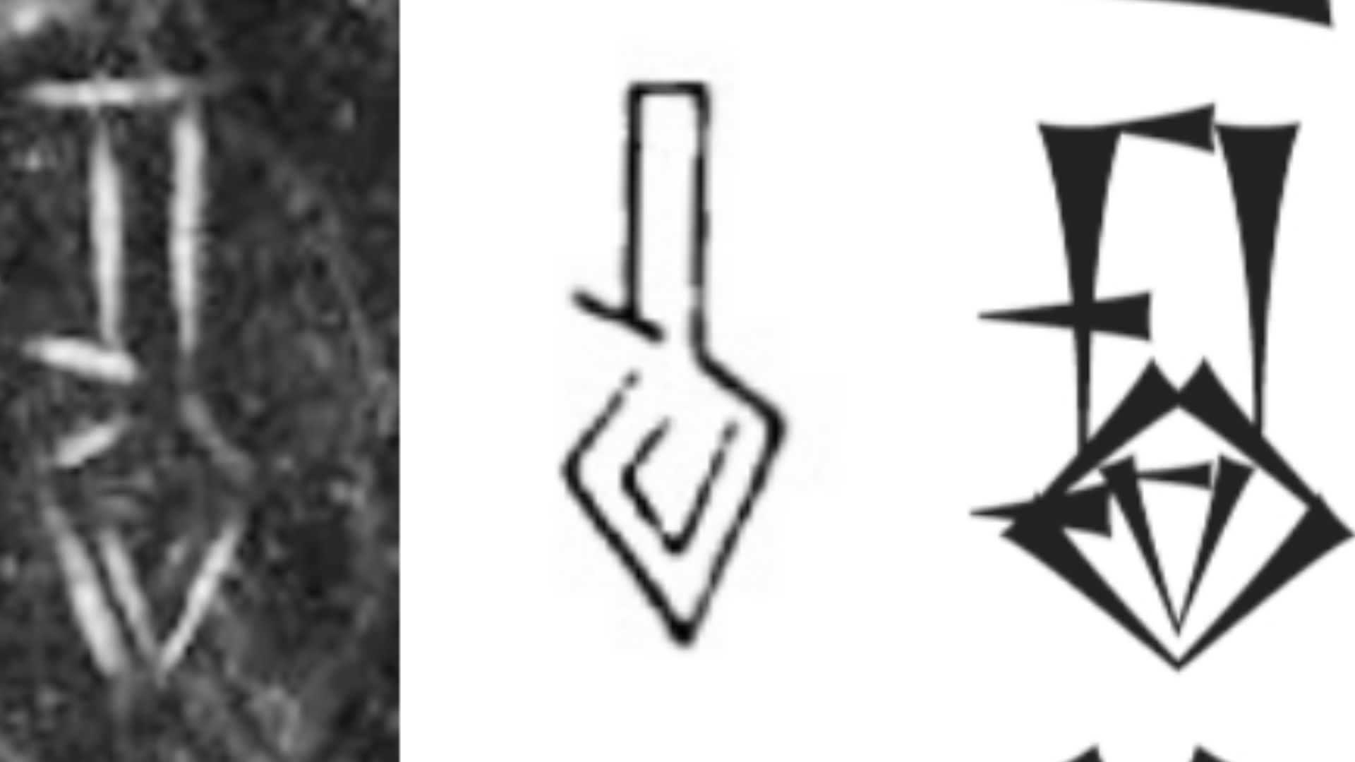 File:Shu-turul name inscription.jpg