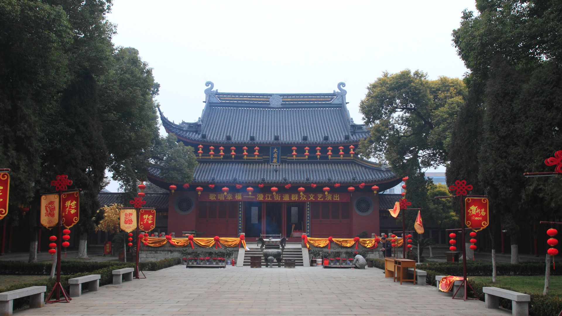 File:Jiangyin wenmiao dachengdian.jpg