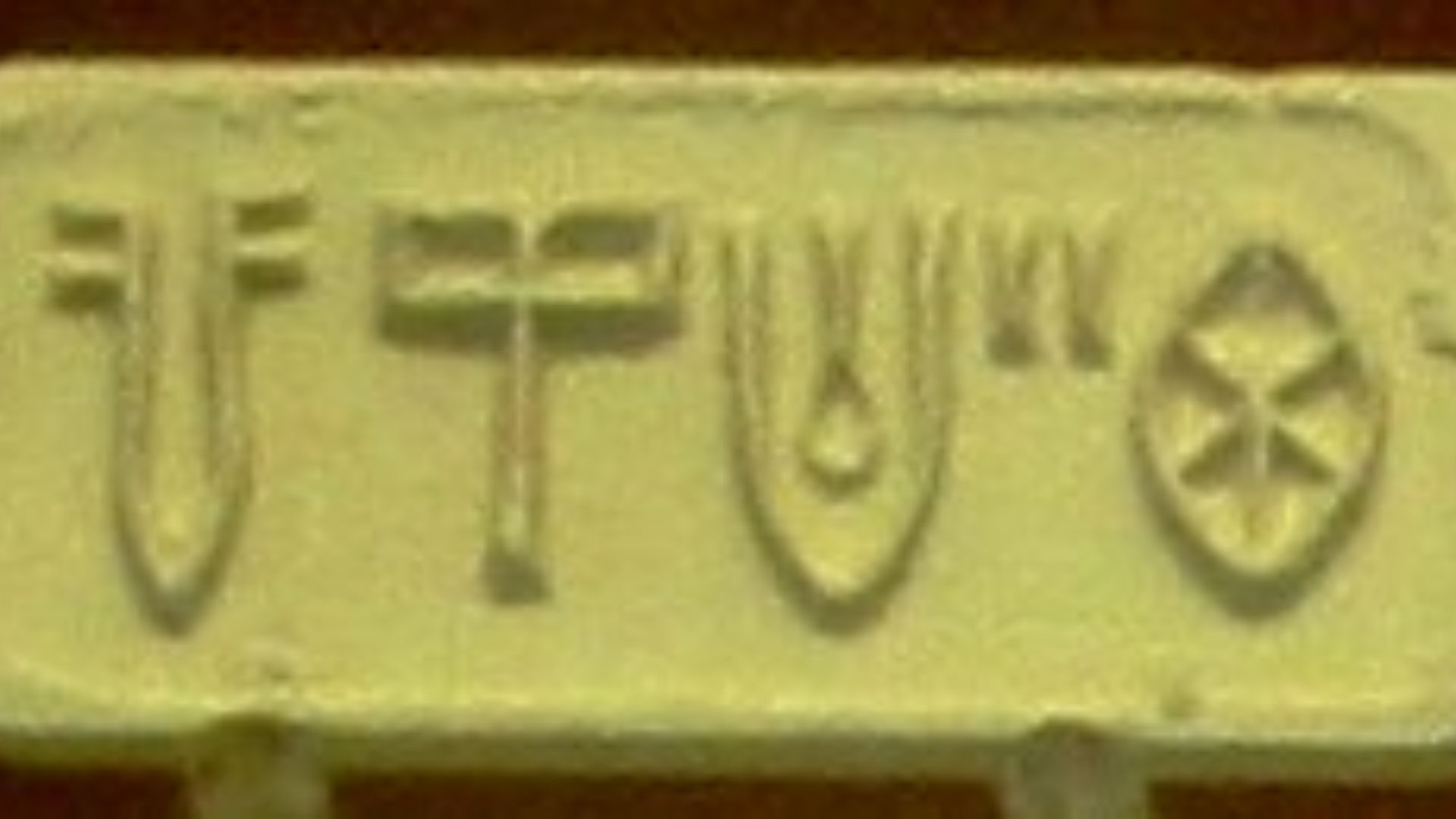 File:Indus seal impression.jpg