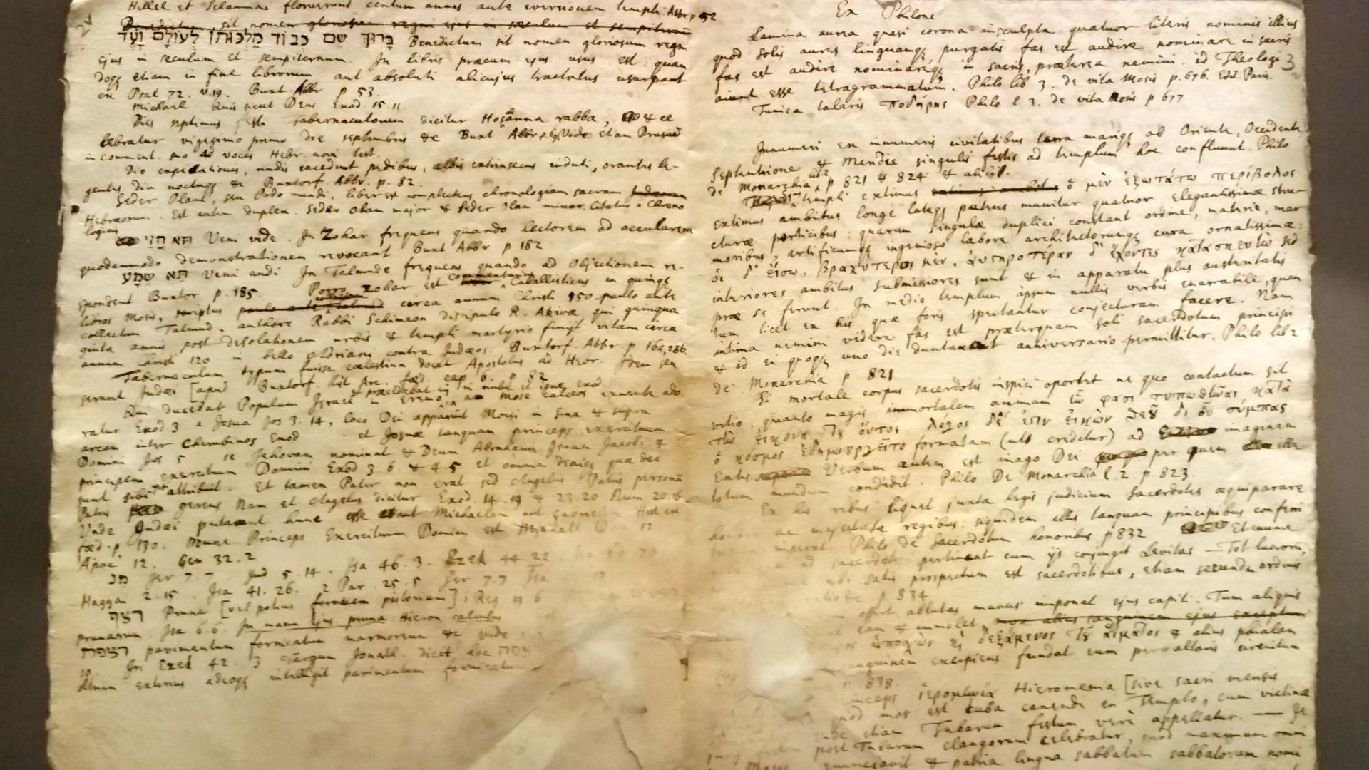File:Isaac Newton - 'Notes on the Jewish Temple'.jpg