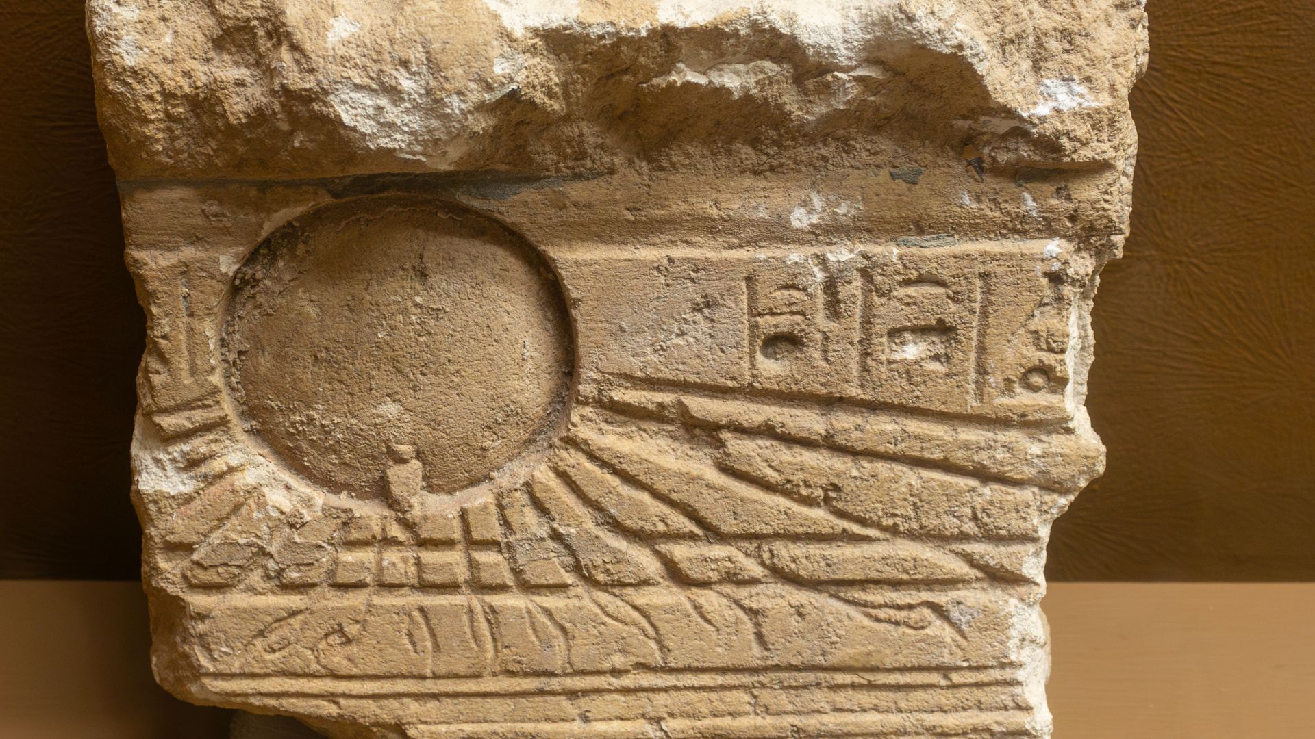 File:Lintel displaying the Aten (RC 960) Rosicrucian Egyptian Museum.jpg